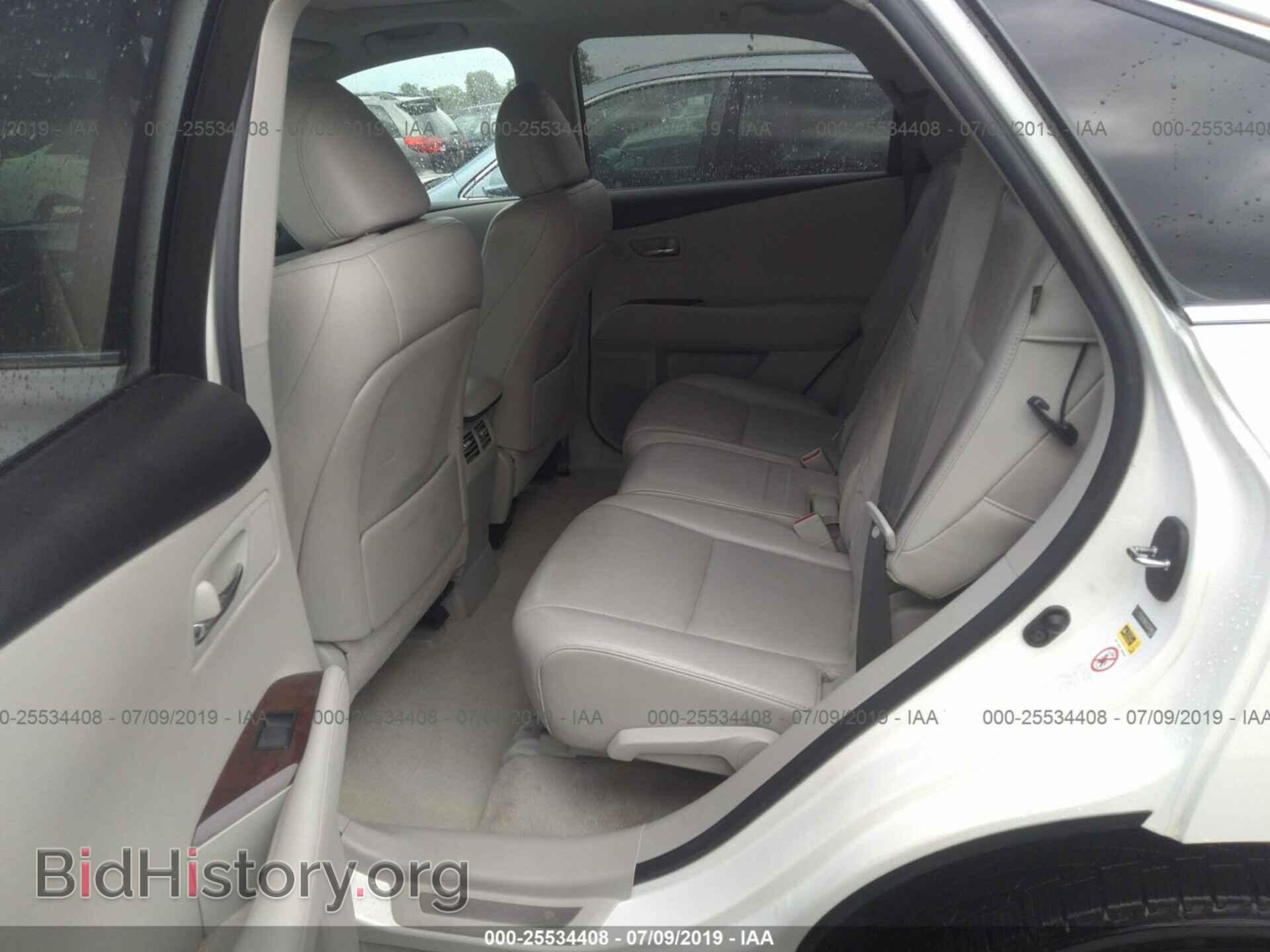 2012 LEXUS RX - VIN: 2T2ZK1BA5CC078602 - Photo 8