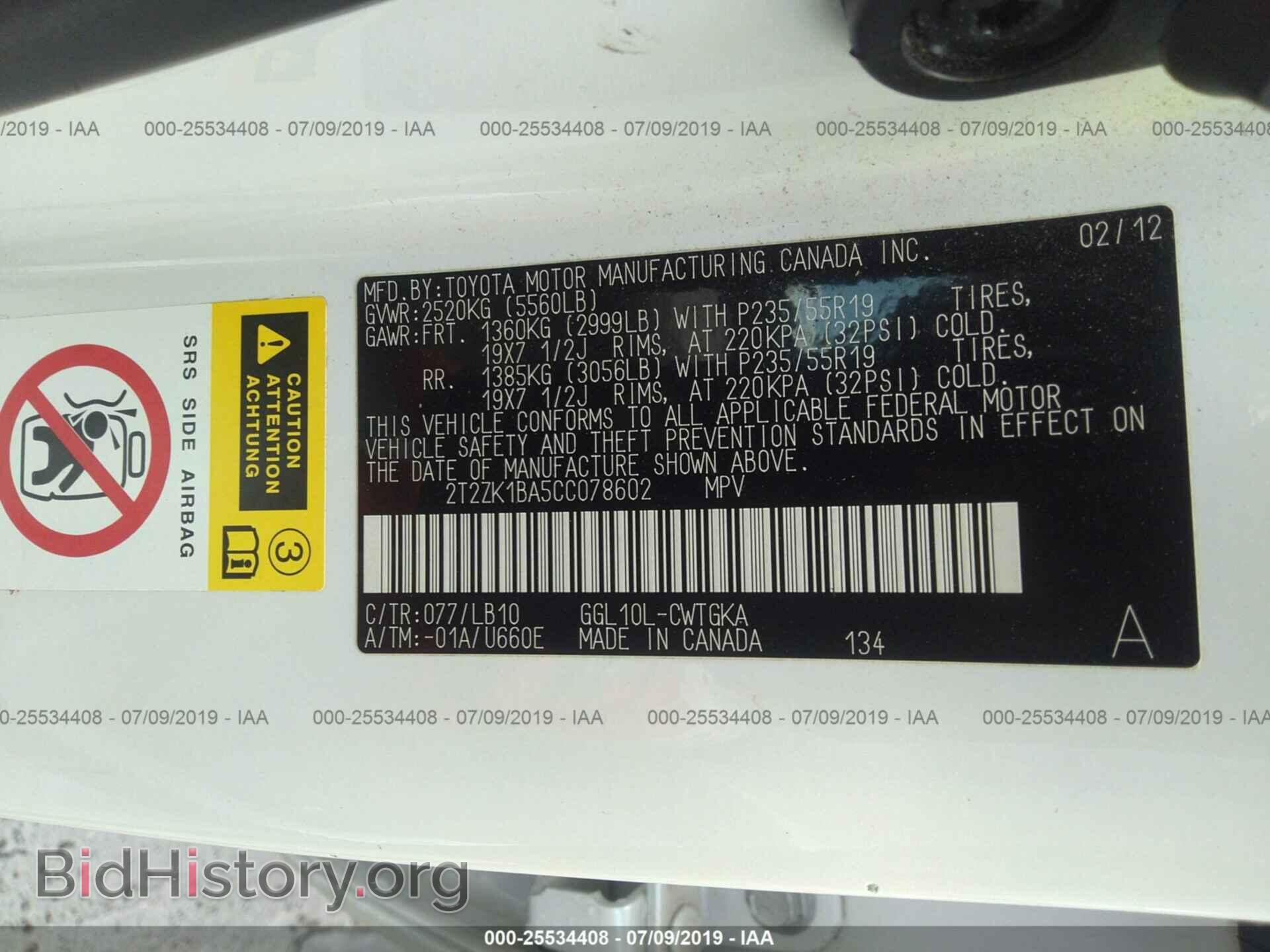 2012 LEXUS RX - VIN: 2T2ZK1BA5CC078602 - Photo 9