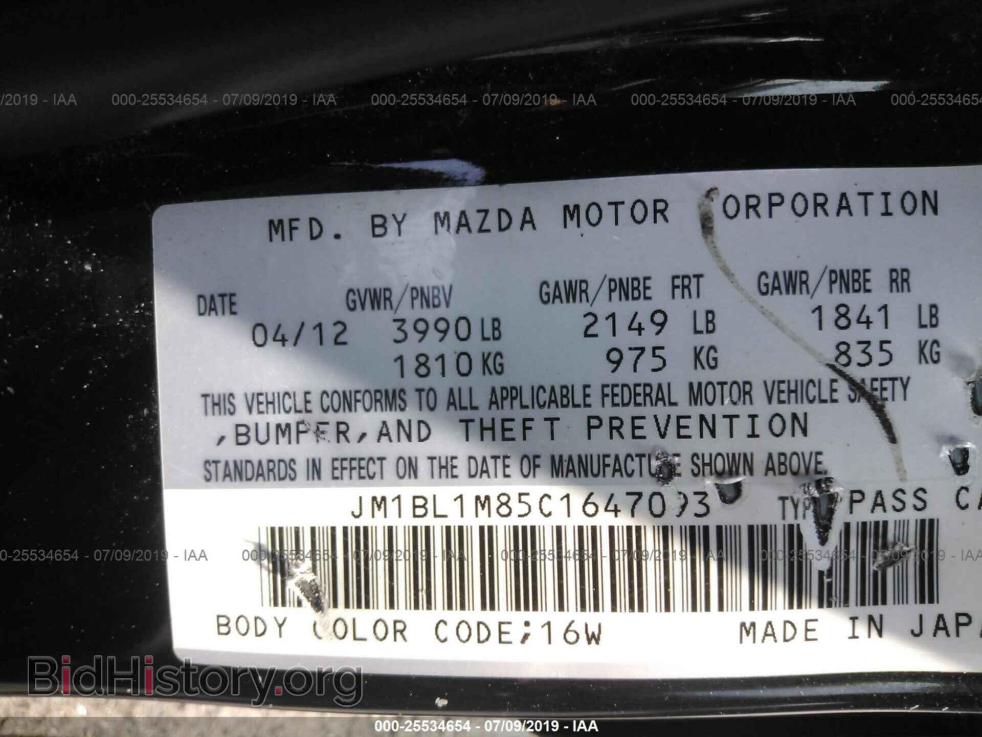2012 MAZDA 3 - VIN: JM1BL1M85C1647093 - Photo 9