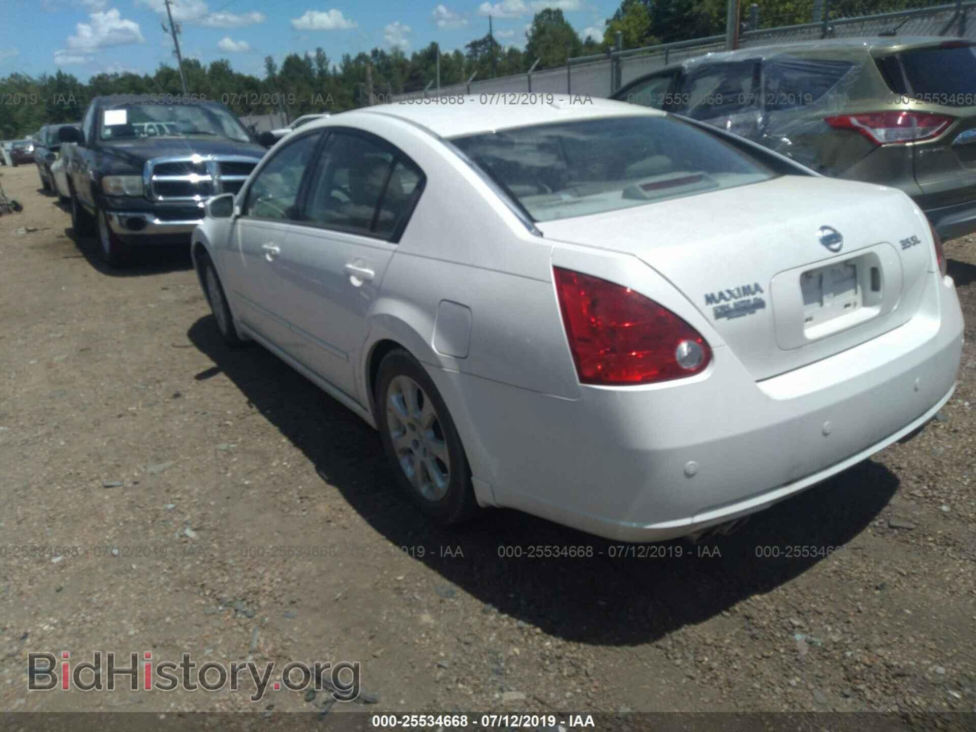 2008 NISSAN MAXIMA - VIN: 1N4BA41E18C825522 - Фото 3