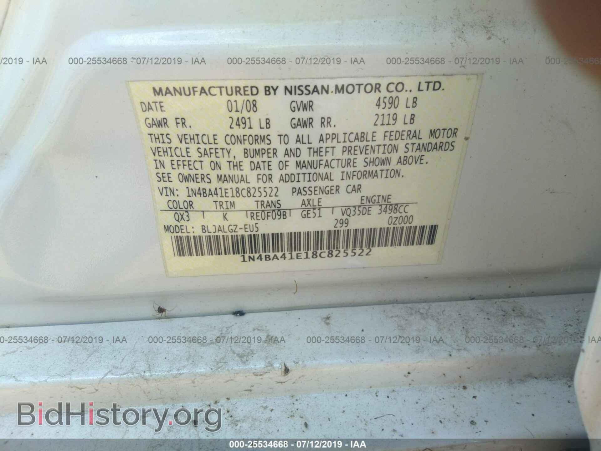 2008 NISSAN MAXIMA - VIN: 1N4BA41E18C825522 - Фото 9