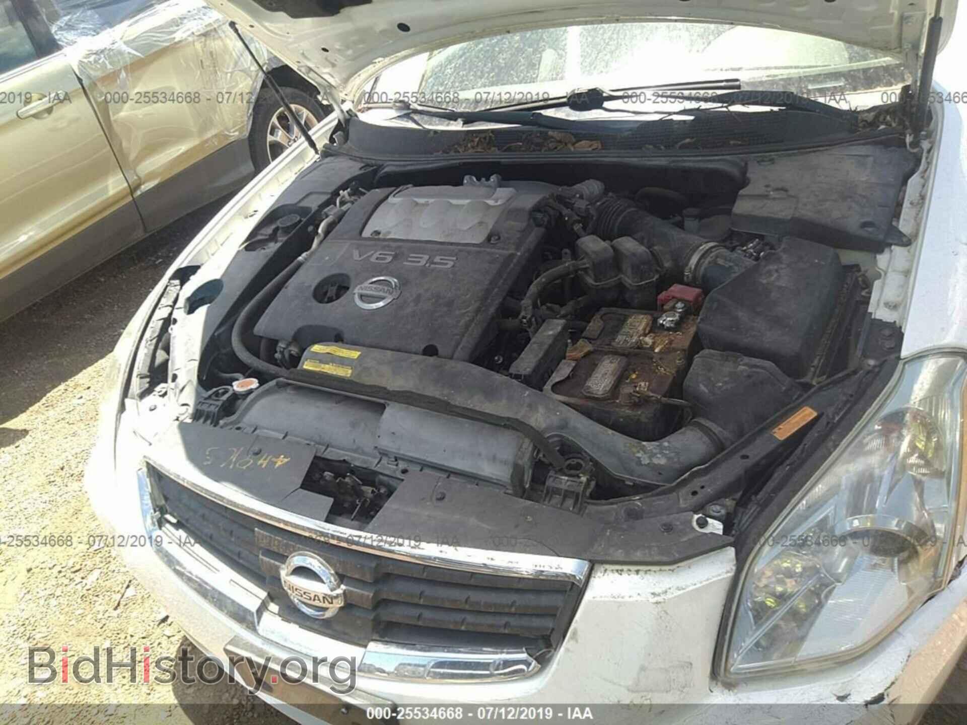 2008 NISSAN MAXIMA - VIN: 1N4BA41E18C825522 - Фото 10