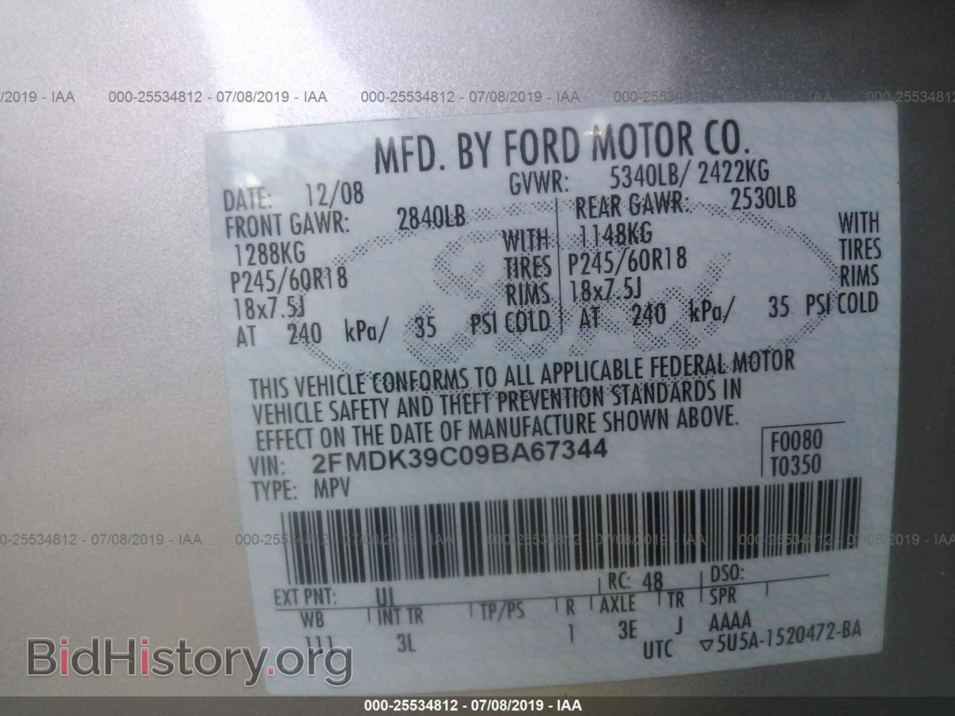 2009 FORD EDGE - VIN: 2FMDK39C09BA67344 - Фото 9