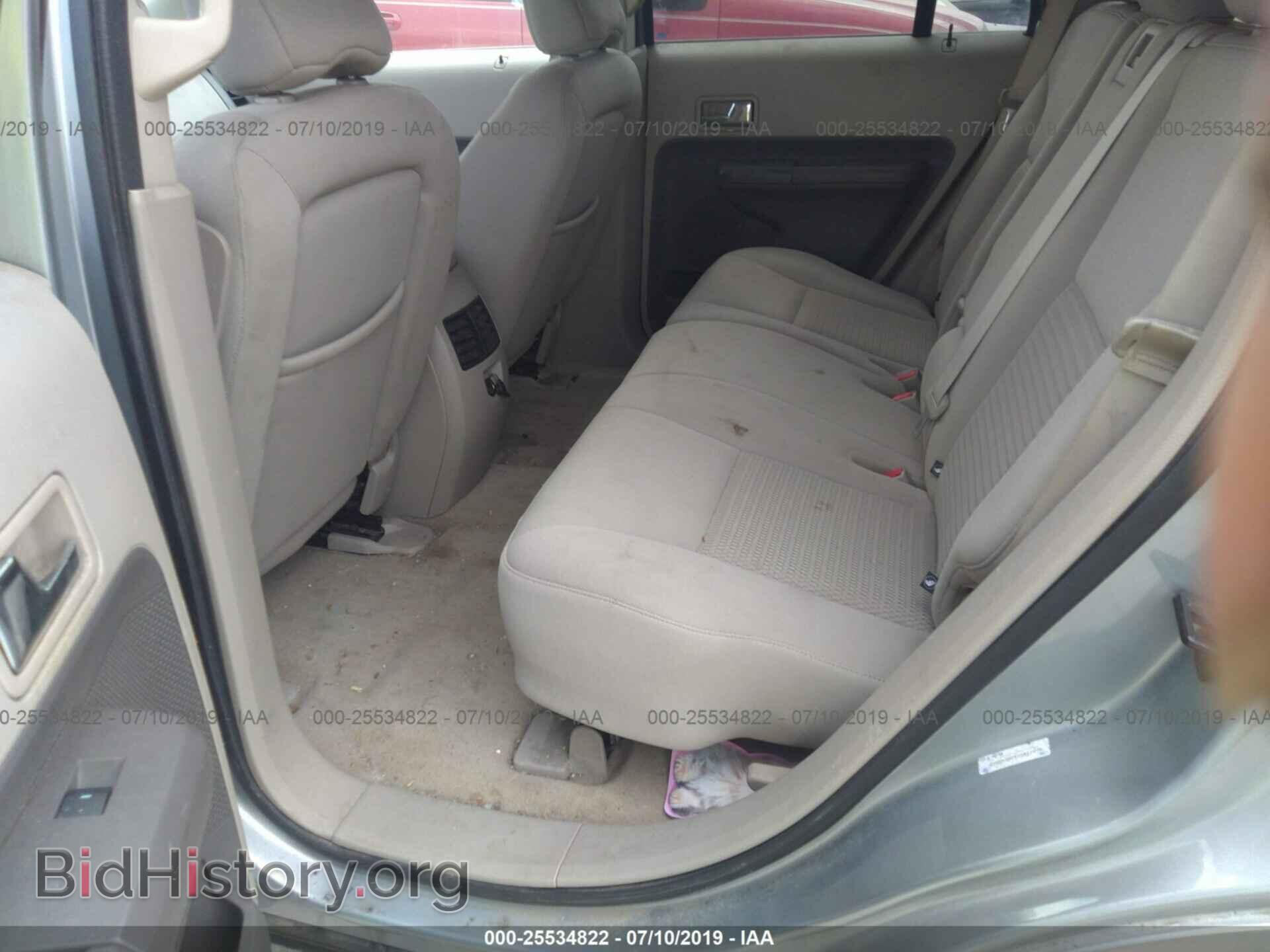 2007 FORD EDGE - VIN: 2FMDK36C97BB10595 - Photo 8