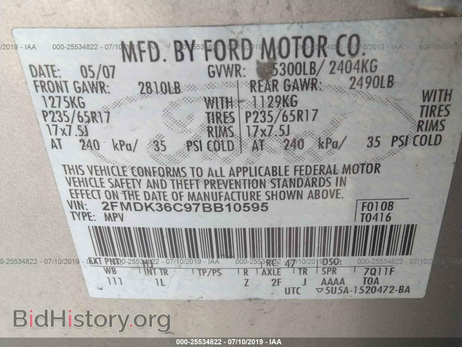2007 FORD EDGE - VIN: 2FMDK36C97BB10595 - Photo 9