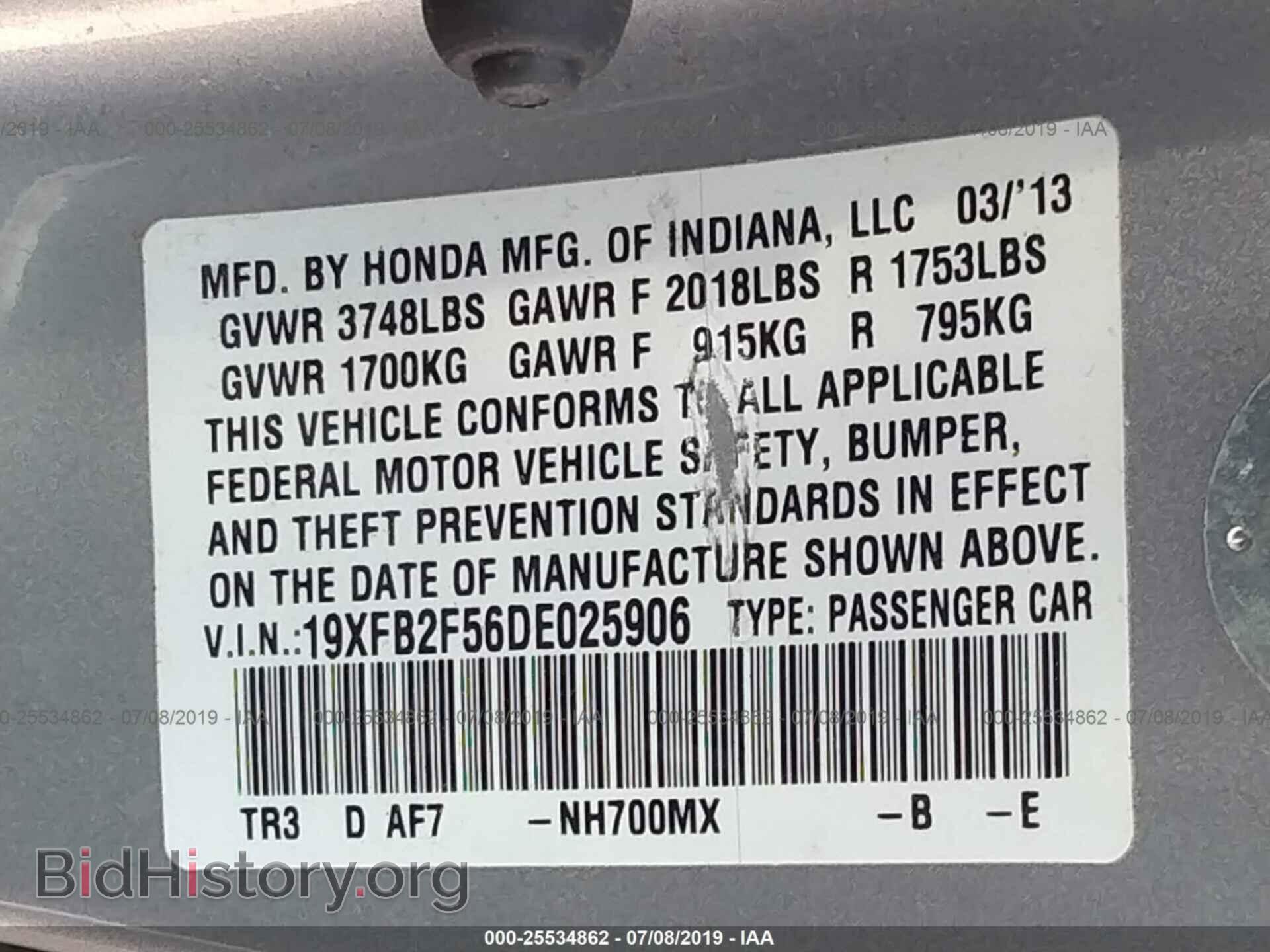 2013 HONDA CIVIC - VIN: 19XFB2F56DE025906 - Фото 9
