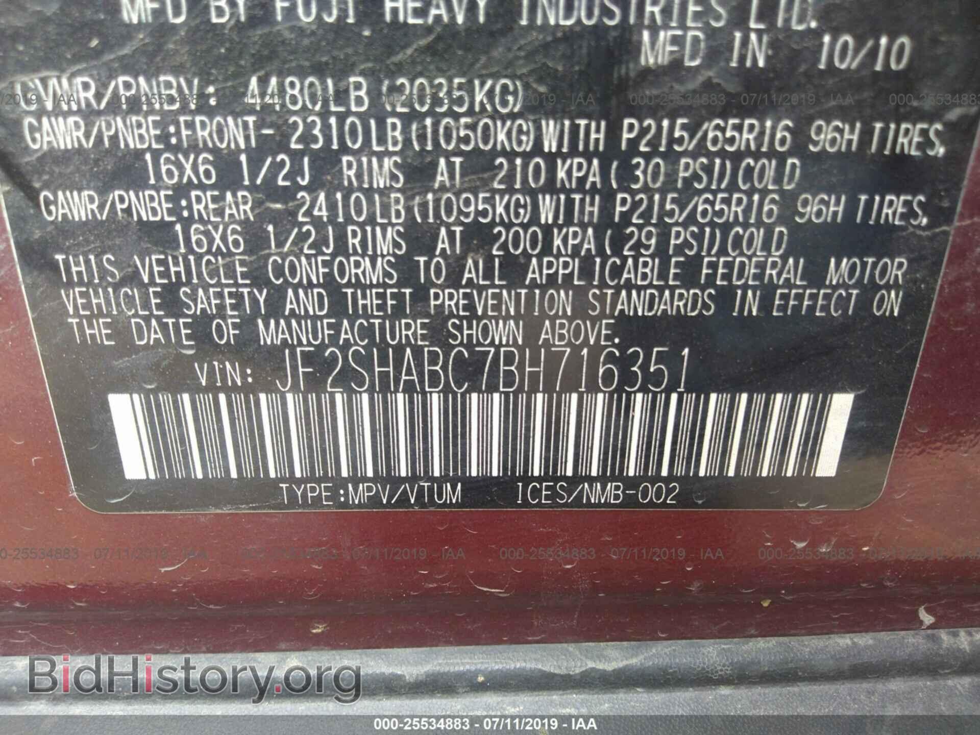 2011 SUBARU FORESTER - VIN: JF2SHABC7BH716351 - Фото 9