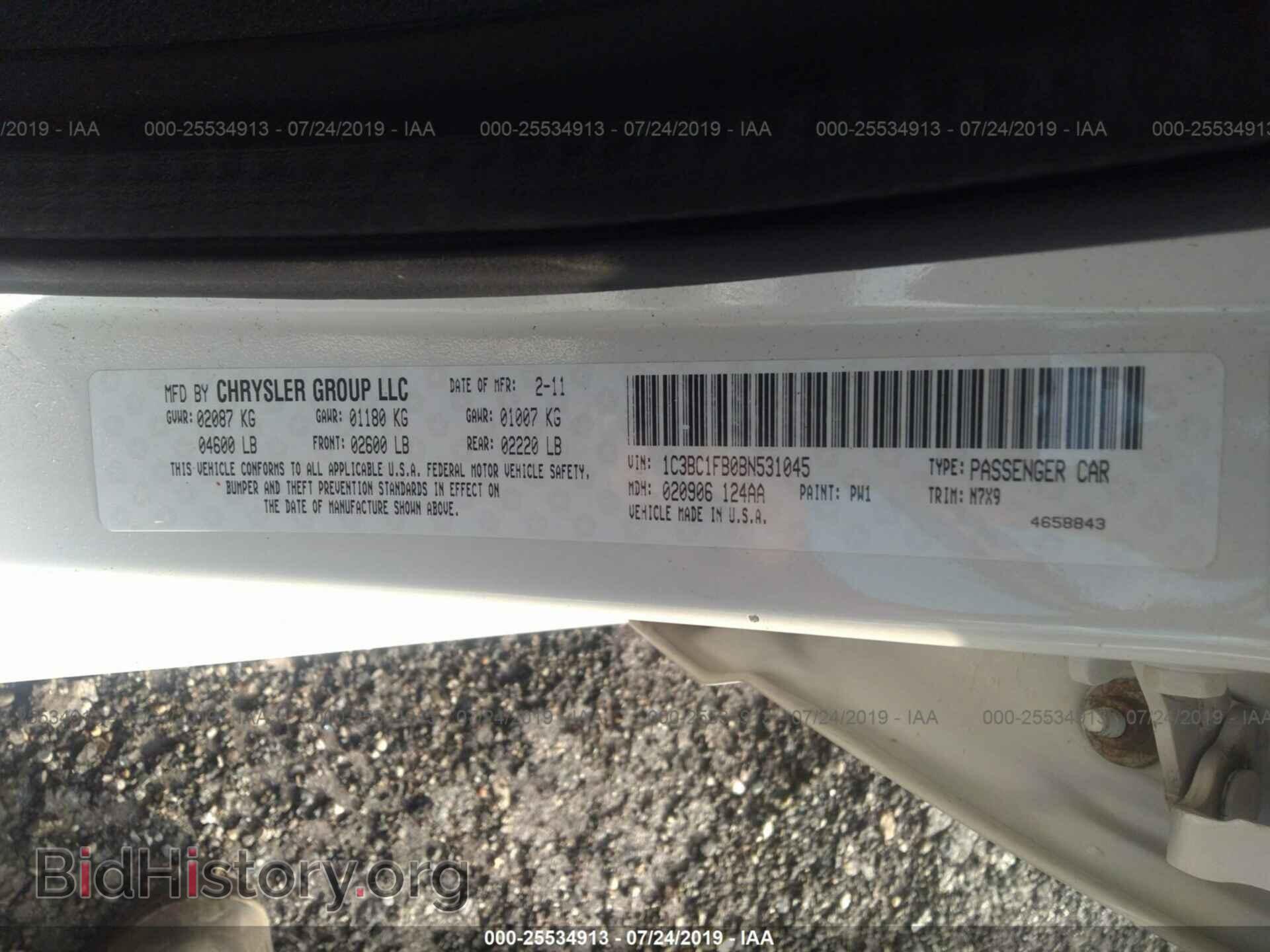 2011 CHRYSLER 200 - VIN: 1C3BC1FB0BN531045 - Фото 9