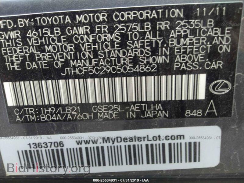 2012 Lexus IS (VIN JTHCF5C29C5054862) — photo 9 of 10