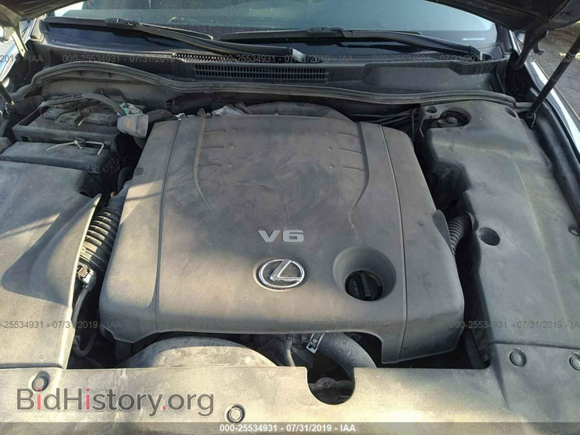 2012 LEXUS IS - VIN: JTHCF5C29C5054862 - Фото 10