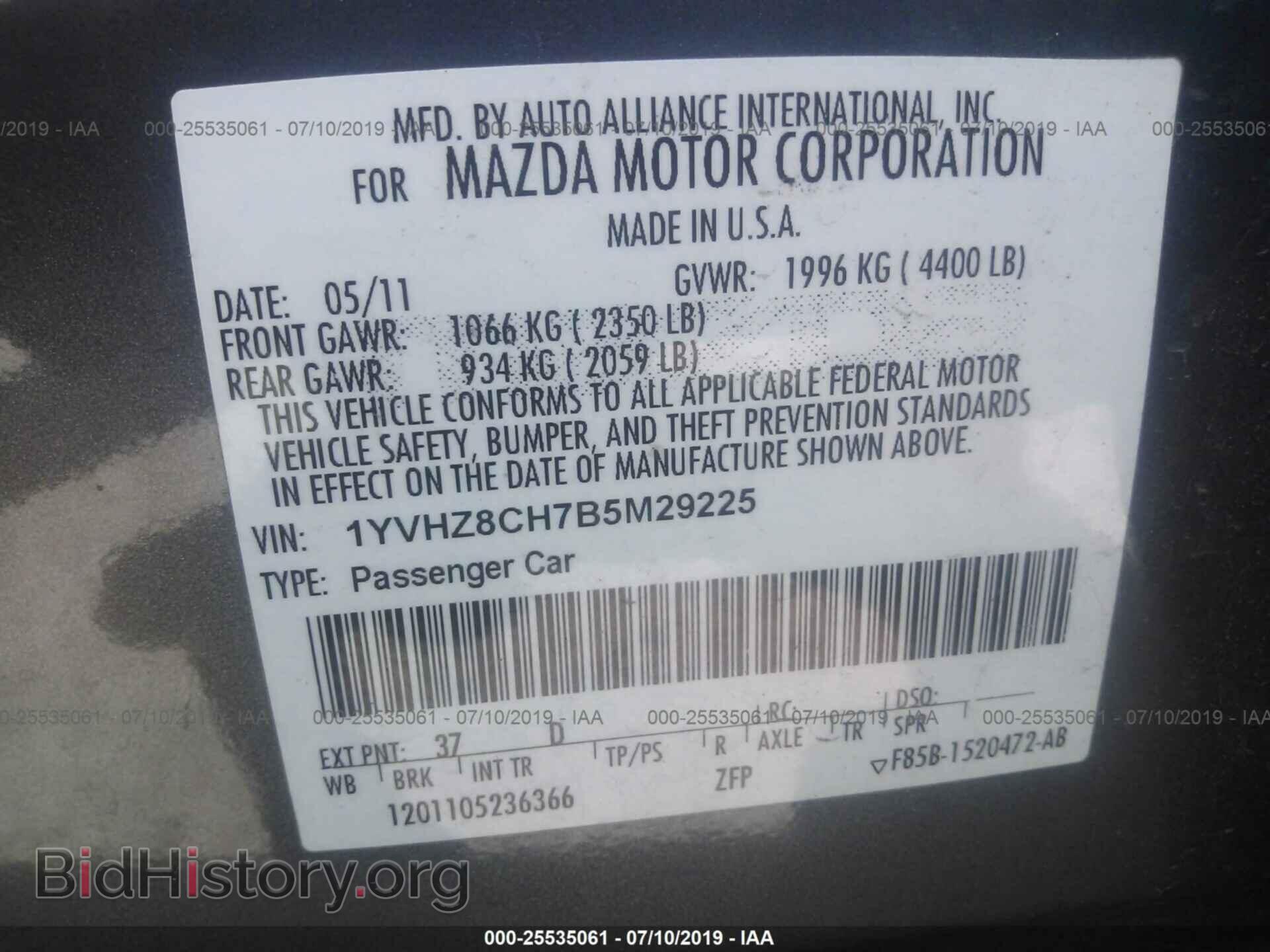 2011 MAZDA 6 - VIN: 1YVHZ8CH7B5M29225 - Фото 9