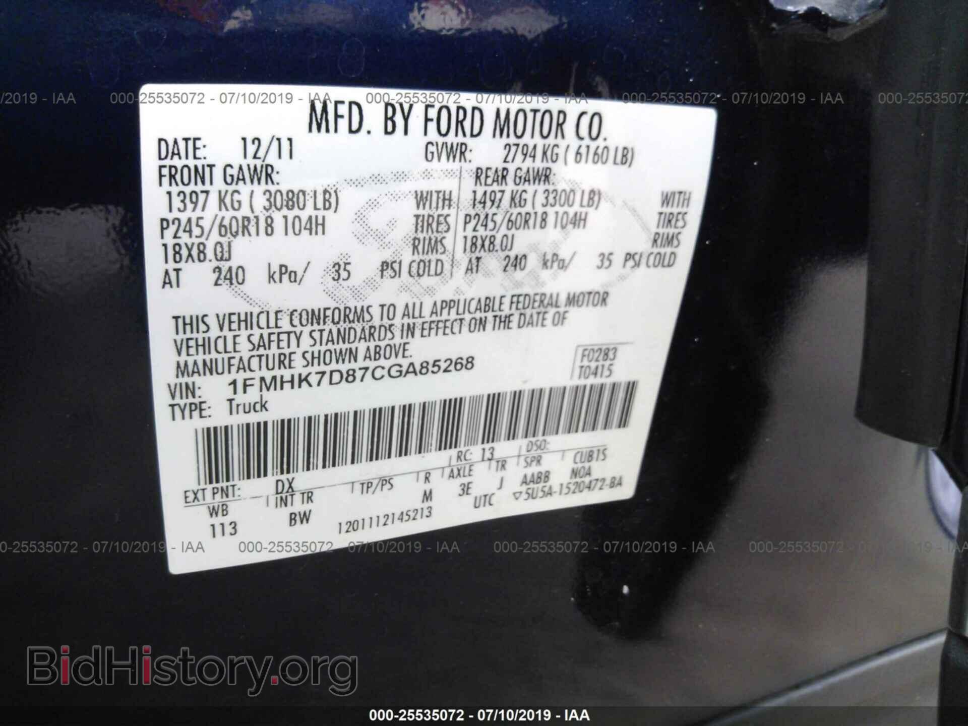 2012 FORD EXPLORER - VIN: 1FMHK7D87CGA85268 - Фото 9