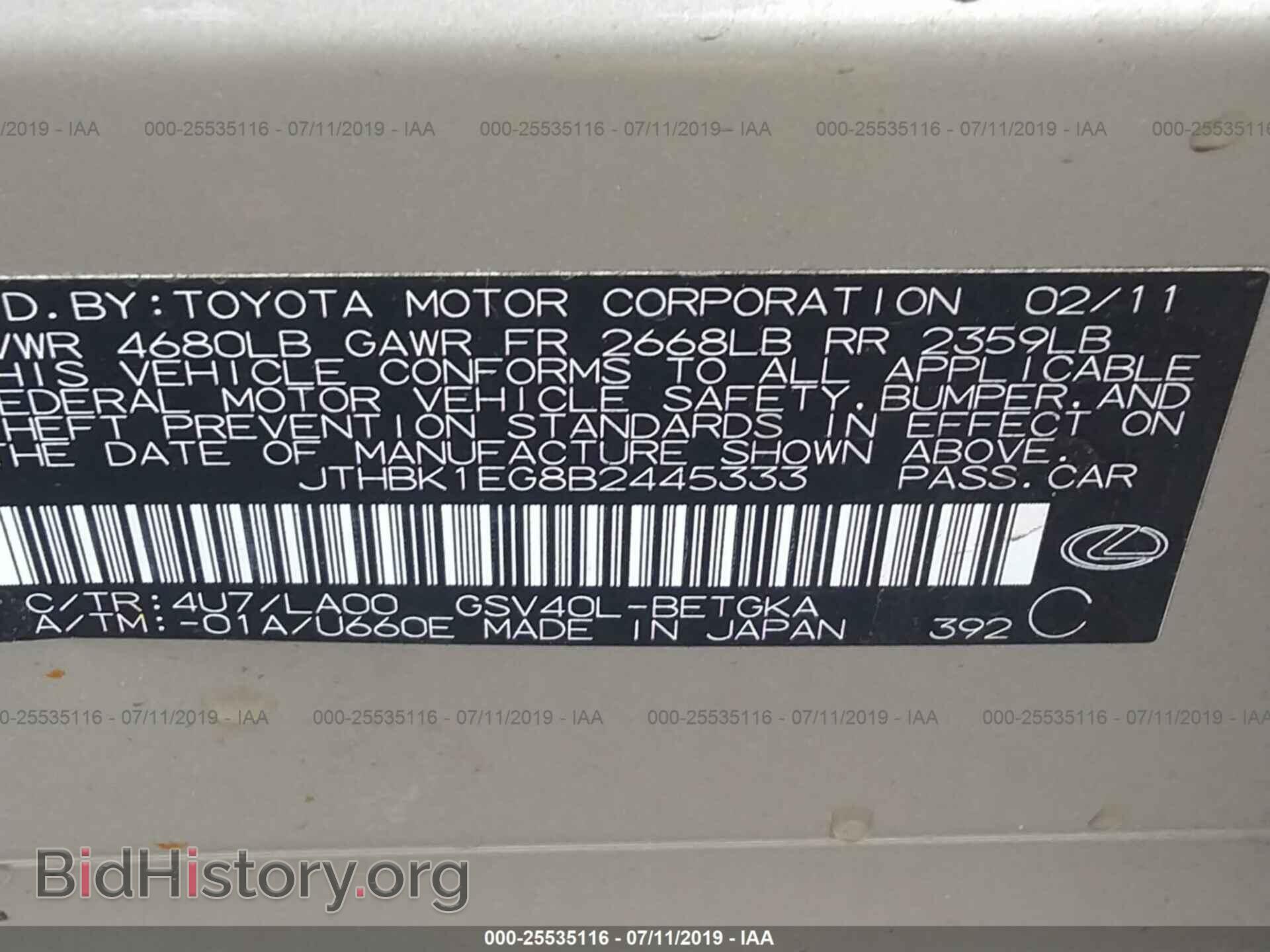 2011 LEXUS ES - VIN: JTHBK1EG8B2445333 - Фото 9
