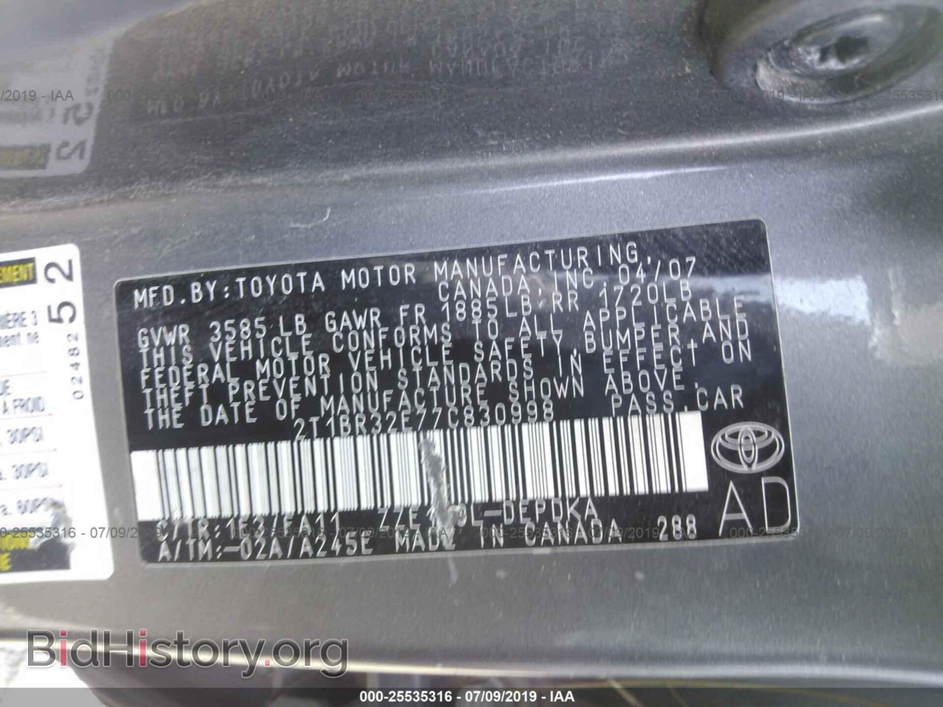 2007 TOYOTA COROLLA - VIN: 2T1BR32E77C830998 - Фото 9