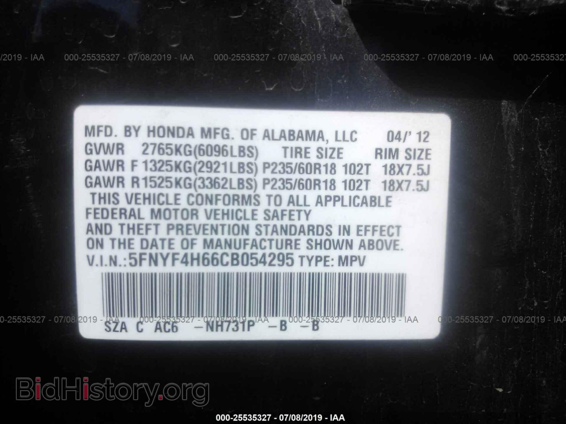 2012 HONDA PILOT - VIN: 5FNYF4H66CB054295 - Фото 9