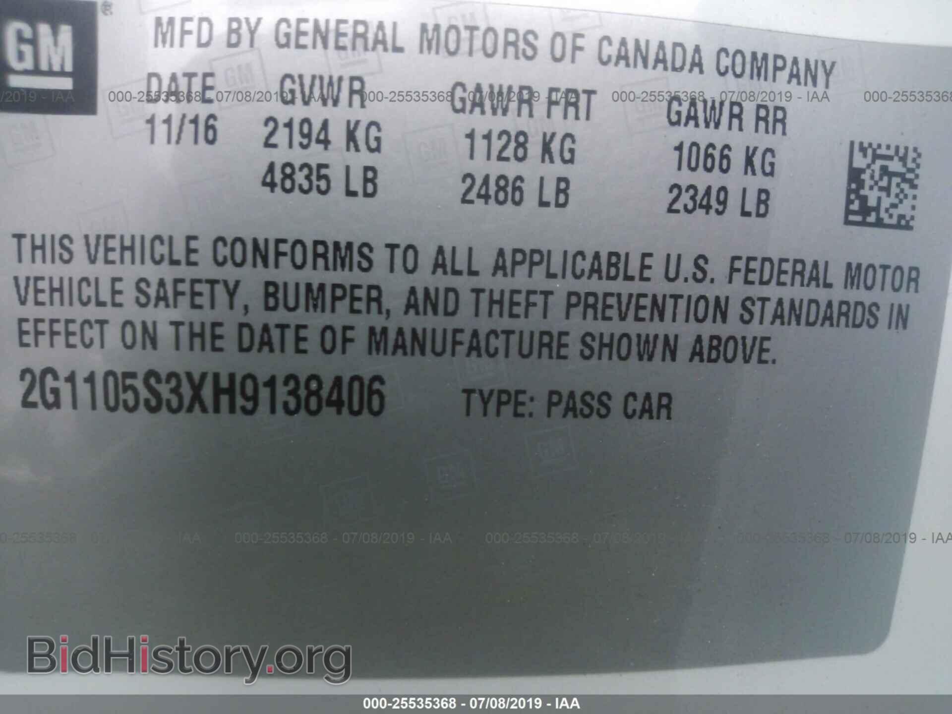 2017 CHEVROLET IMPALA - VIN: 2G1105S3XH9138406 - Фото 9