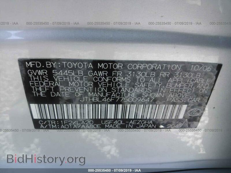 2007 Lexus LS (VIN JTHBL46F775009647) — фото 9 из 10