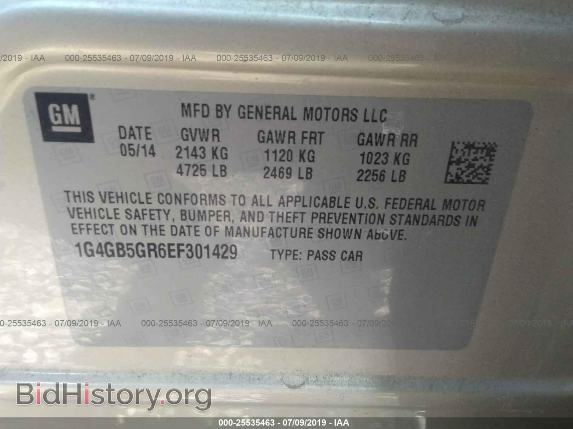 2014 BUICK LACROSSE - VIN: 1G4GB5GR6EF301429 - Photo 9