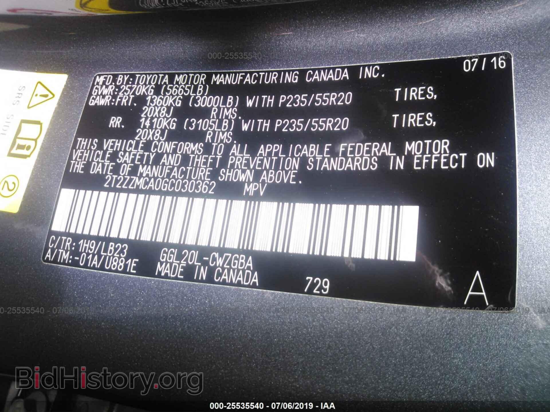 2016 LEXUS RX - VIN: 2T2ZZMCA0GC030362 - Фото 9