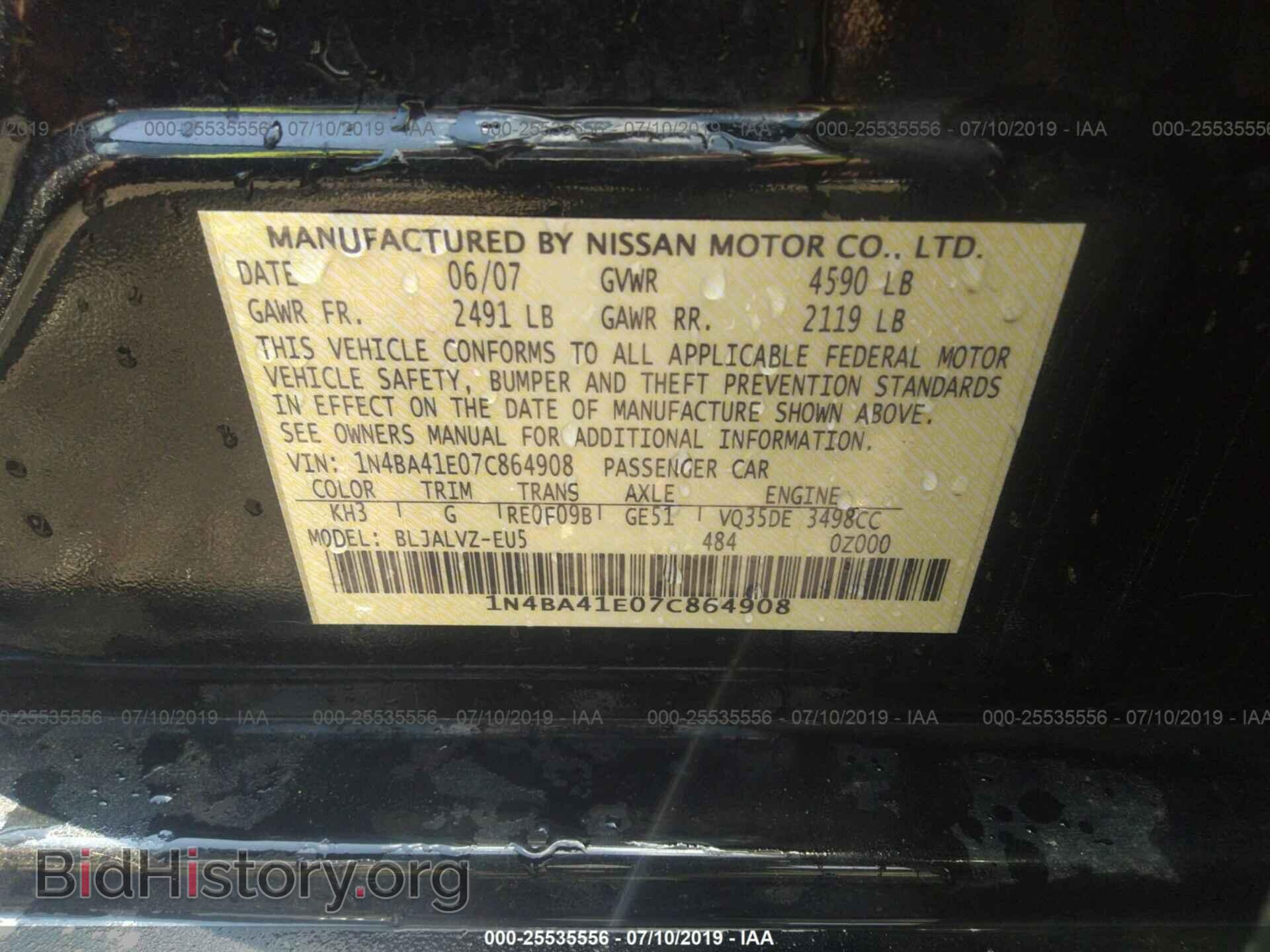 2007 NISSAN MAXIMA - VIN: 1N4BA41E07C864908 - Фото 9