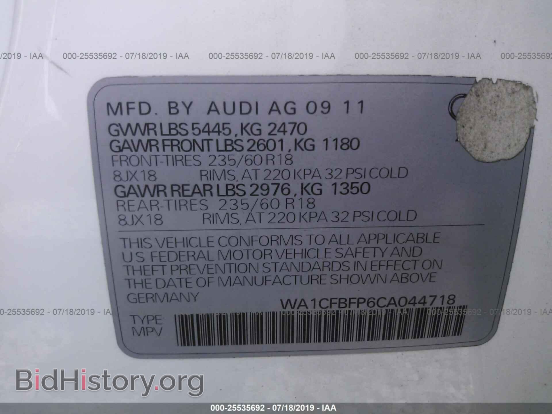 2012 AUDI Q5 - VIN: WA1CFBFP6CA044718 - Фото 9