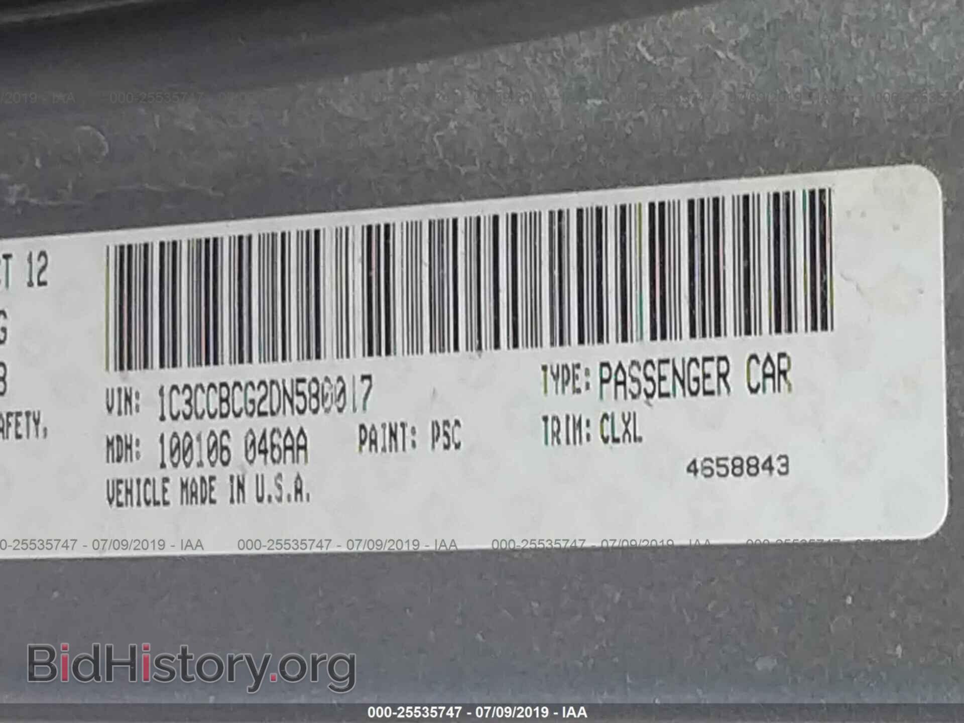 2013 CHRYSLER 200 - VIN: 1C3CCBCG2DN580017 - Фото 9