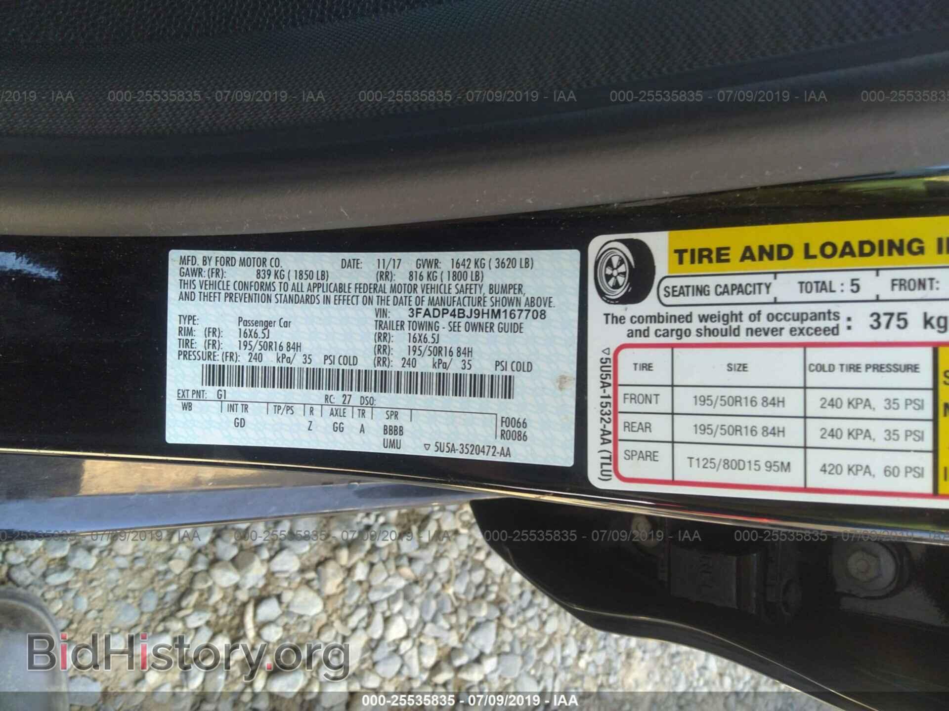 2017 FORD FIESTA - VIN: 3FADP4BJ9HM167708 - Фото 9