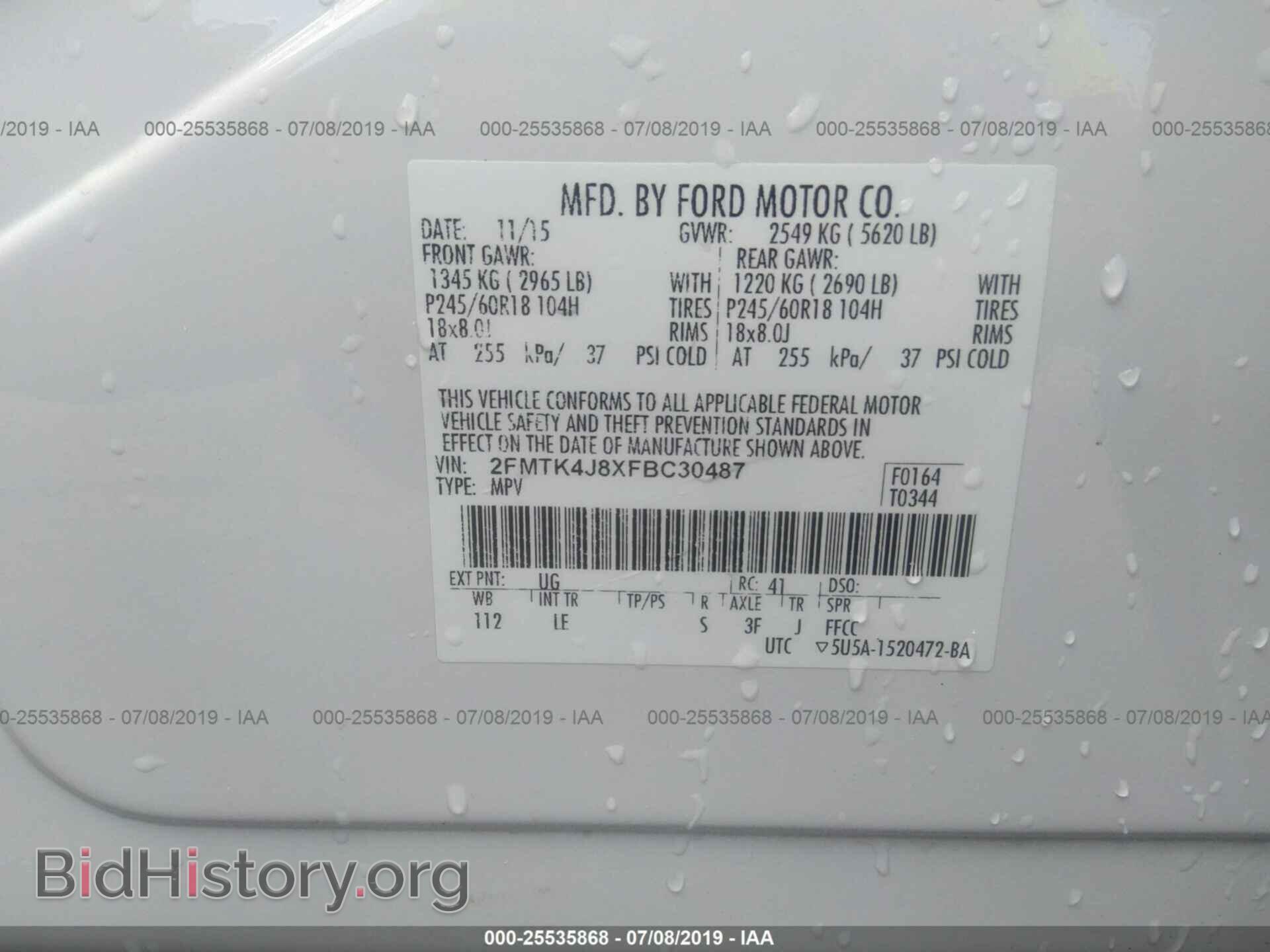 2015 FORD EDGE - VIN: 2FMTK4J8XFBC30487 - Photo 9