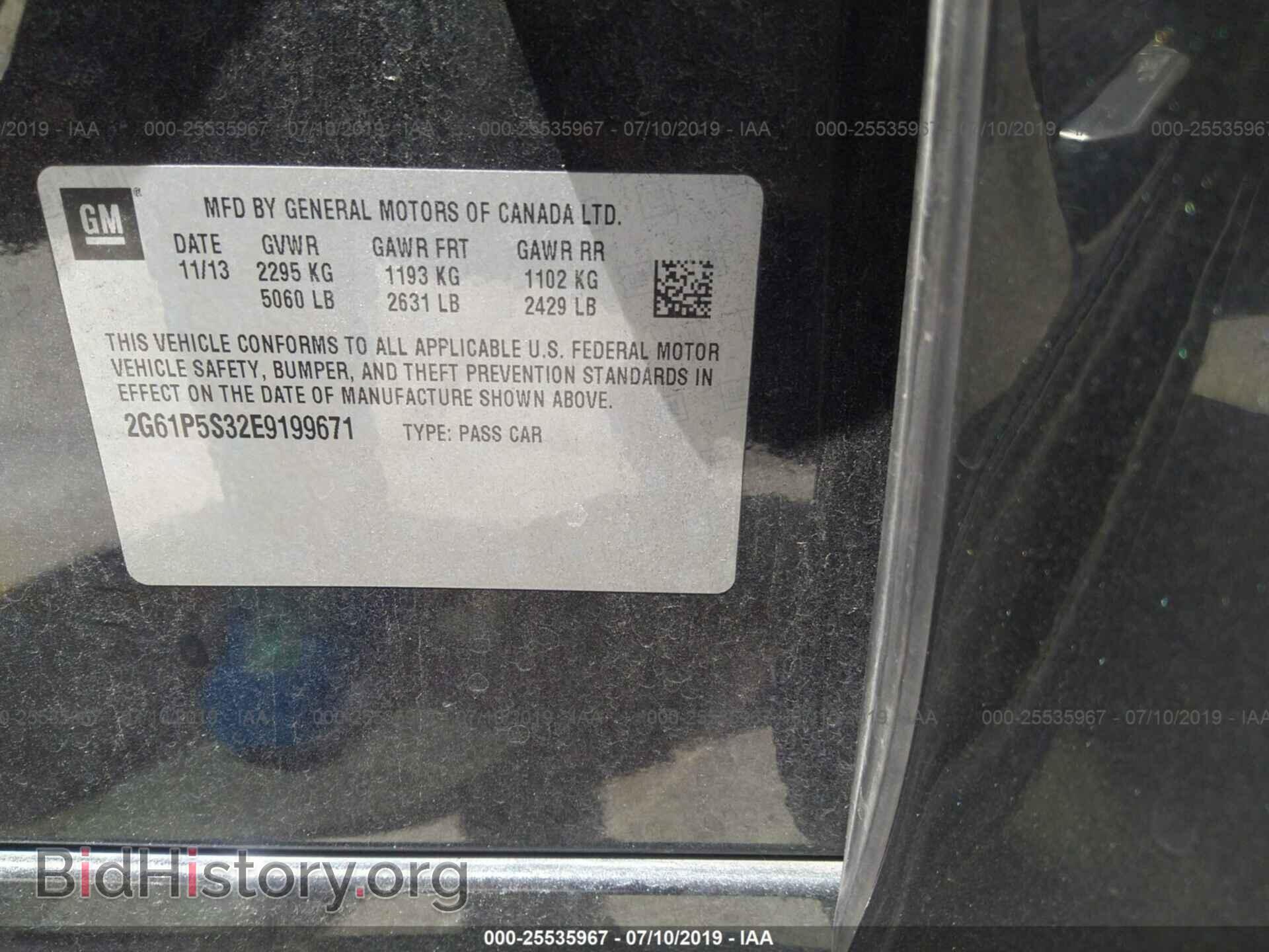 2014 CADILLAC XTS - VIN: 2G61P5S32E9199671 - Фото 9