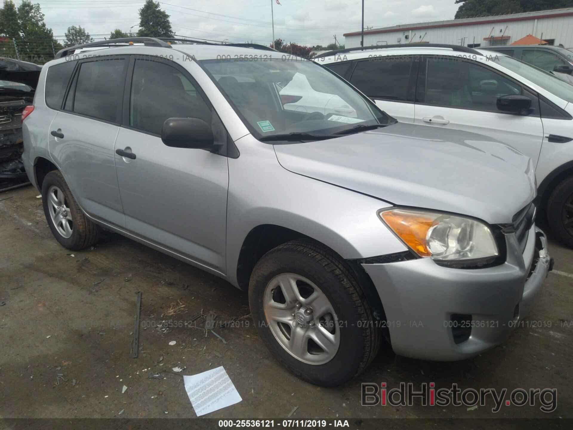 Фотография JTMBF4DV4CD045976 - TOYOTA RAV4 2012