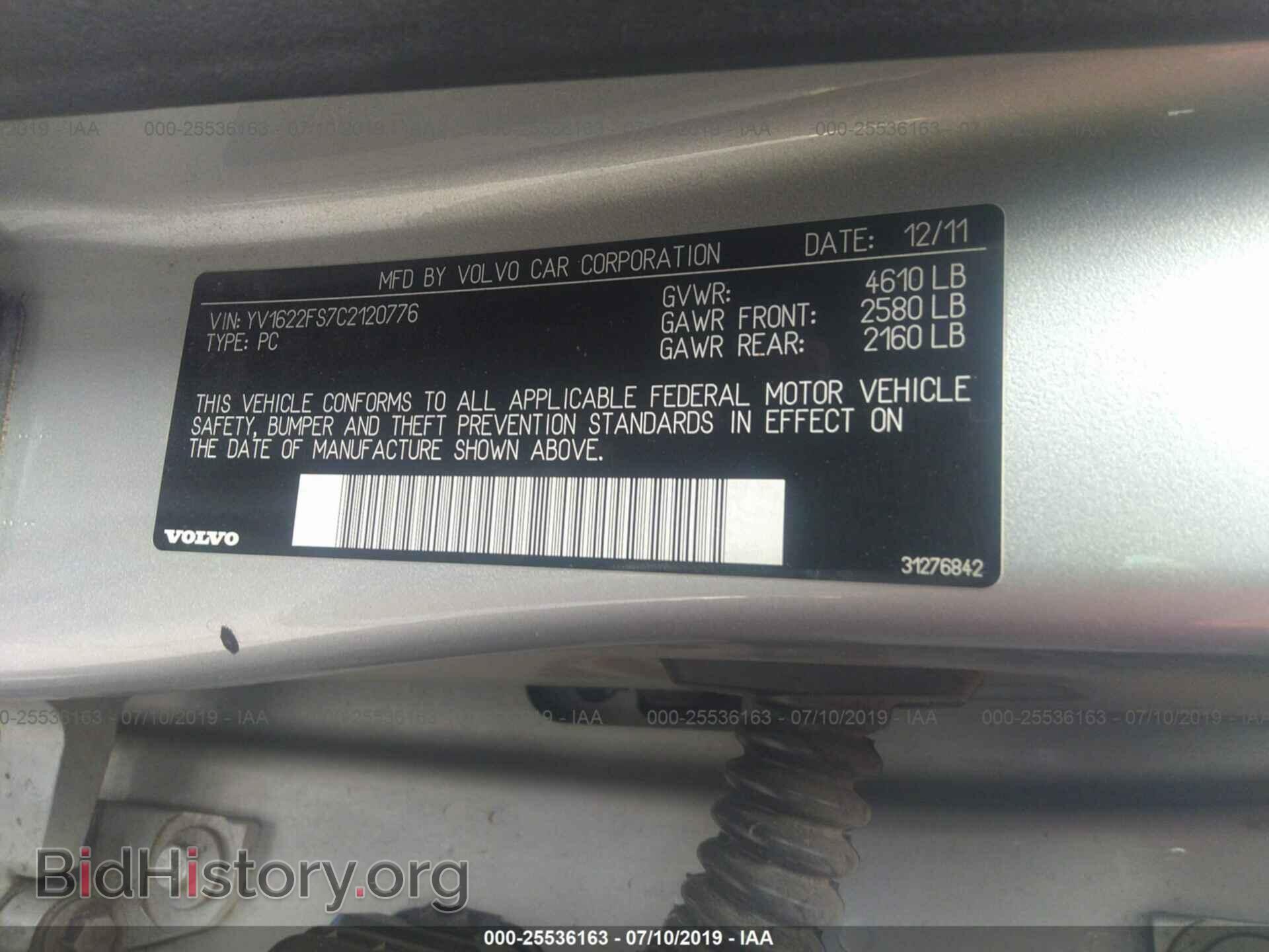 2012 VOLVO S60 - VIN: YV1622FS7C2120776 - Фото 9