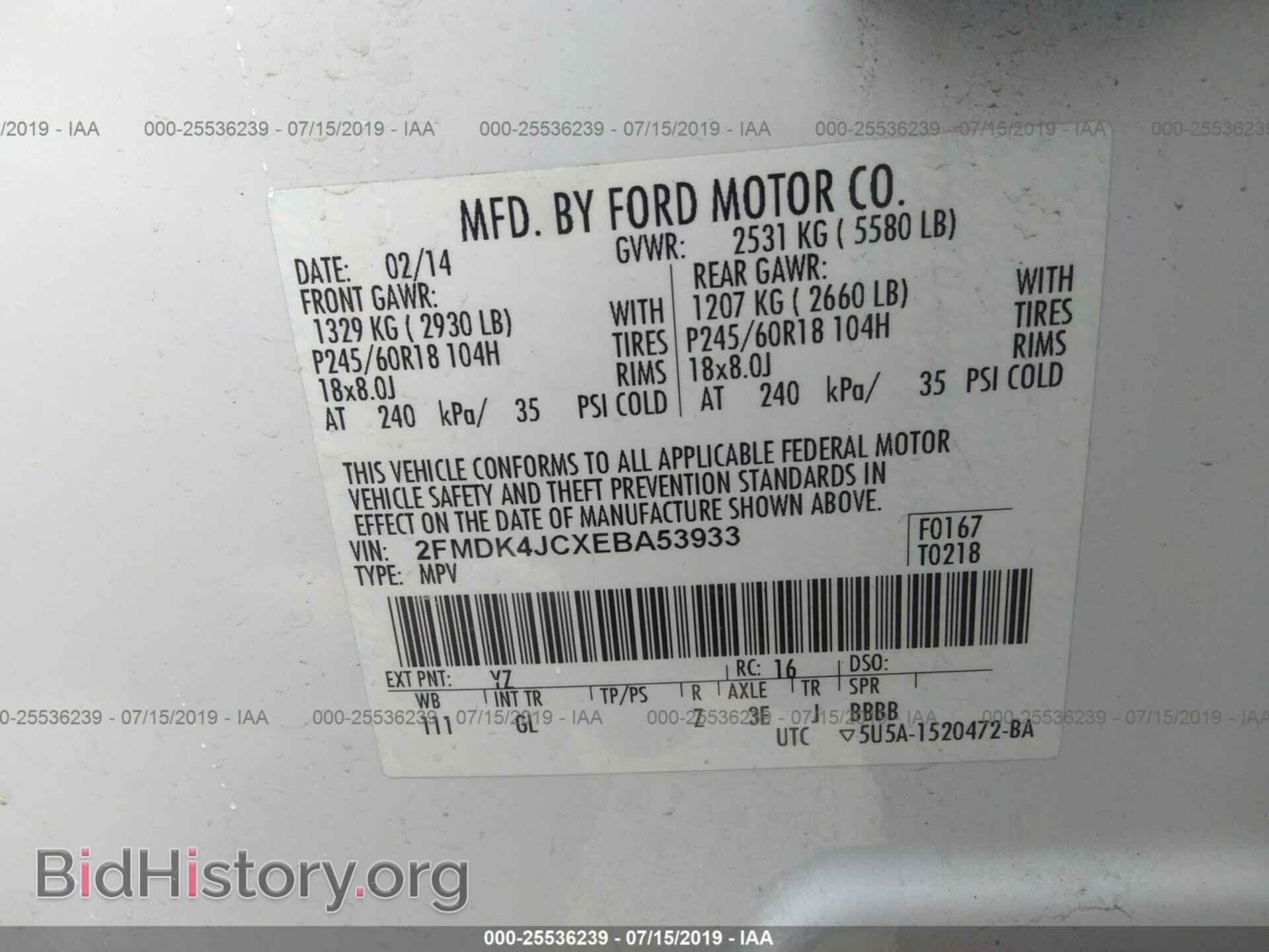 2014 FORD EDGE - VIN: 2FMDK4JCXEBA53933 - Фото 9