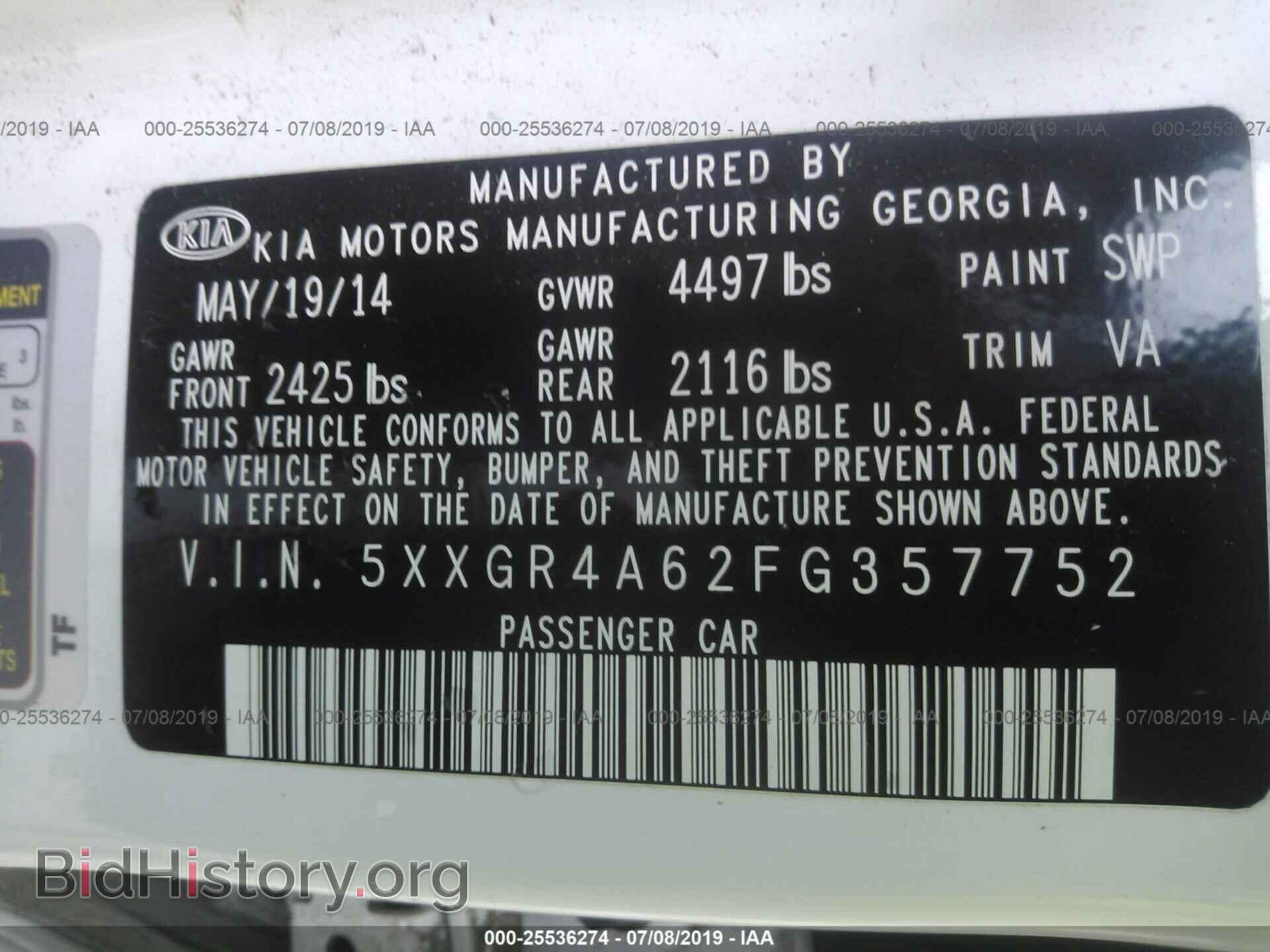 2015 KIA OPTIMA - VIN: 5XXGR4A62FG357752 - Фото 9