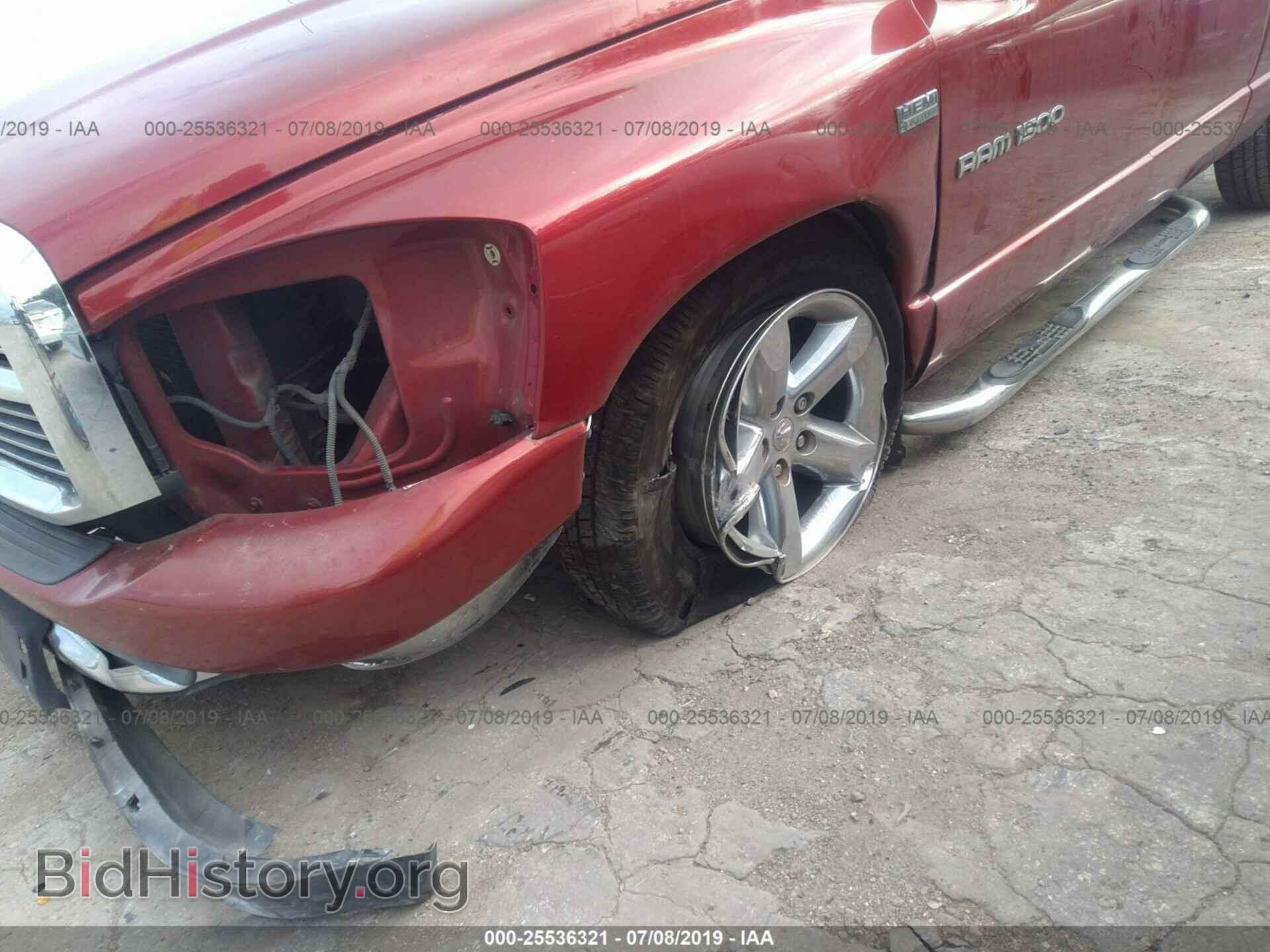 2007 DODGE RAM 1500 - VIN: 1D7HA18297S232838 - Фото 6