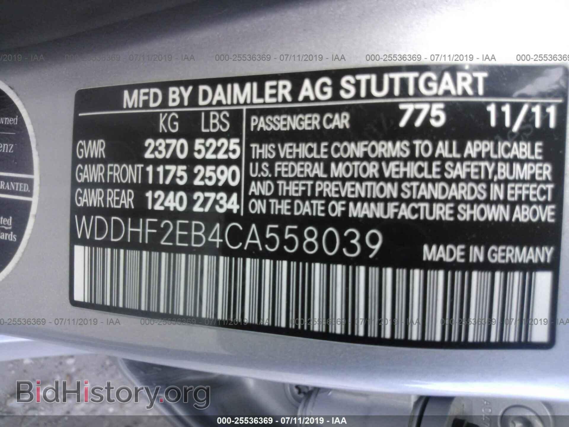2012 MERCEDES-BENZ E - VIN: WDDHF2EB4CA558039 - Photo 9