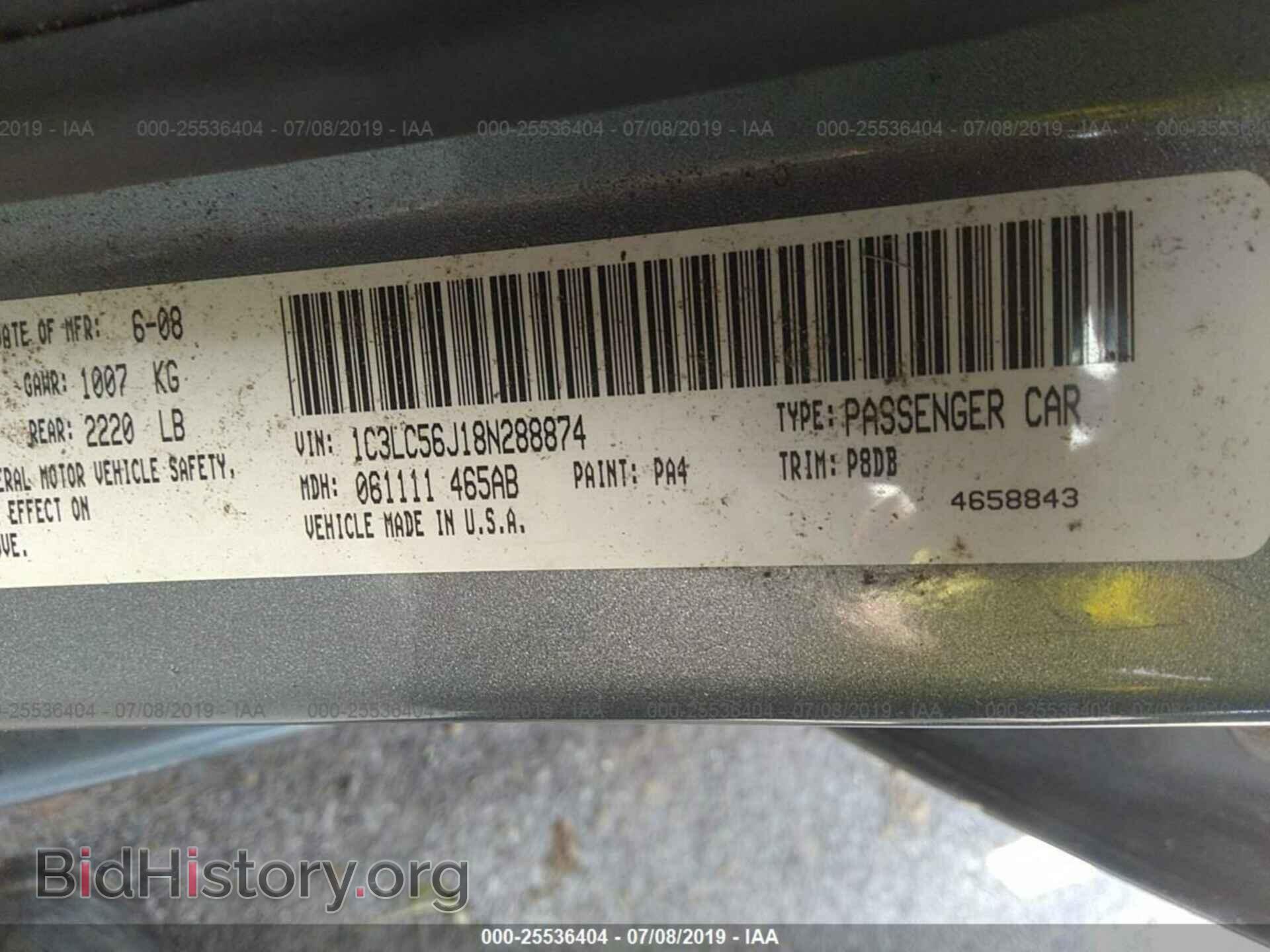 2008 CHRYSLER SEBRING - VIN: 1C3LC56J18N288874 - Фото 9
