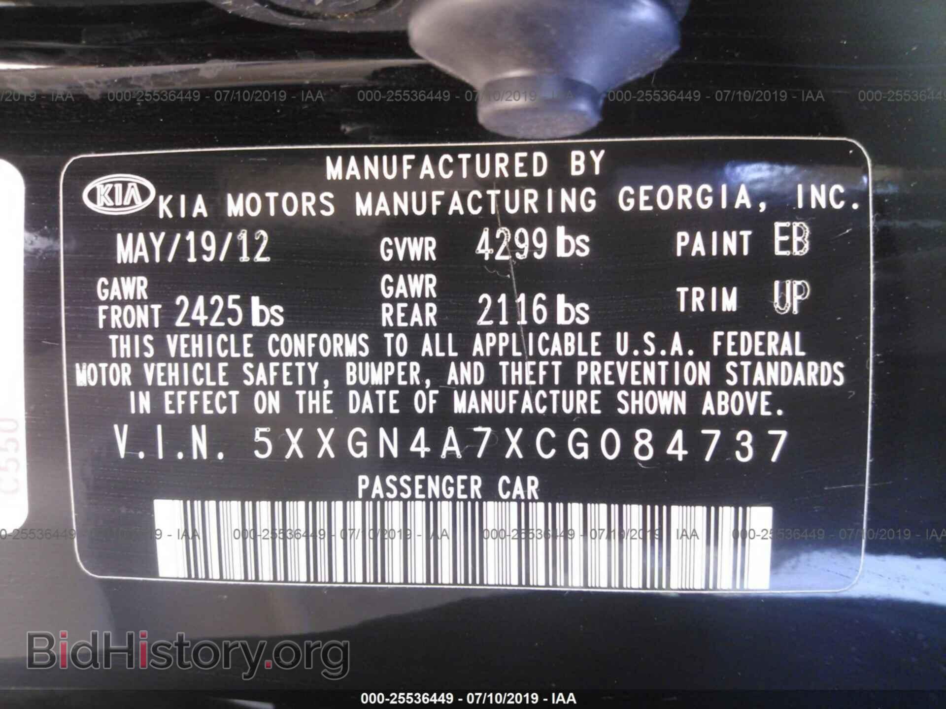 2012 KIA OPTIMA - VIN: 5XXGN4A7XCG084737 - Фото 9
