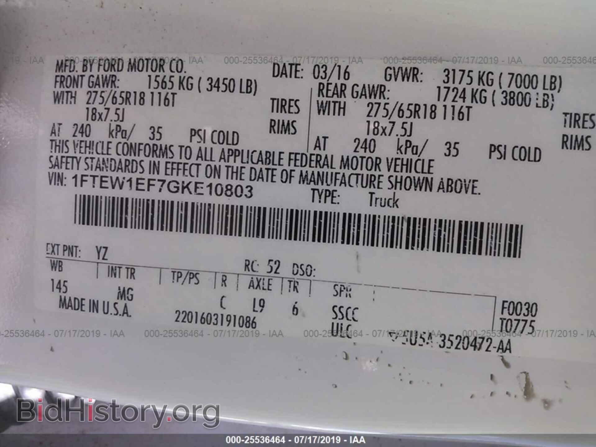 2016 FORD F150 - VIN: 1FTEW1EF7GKE10803 - Фото 9