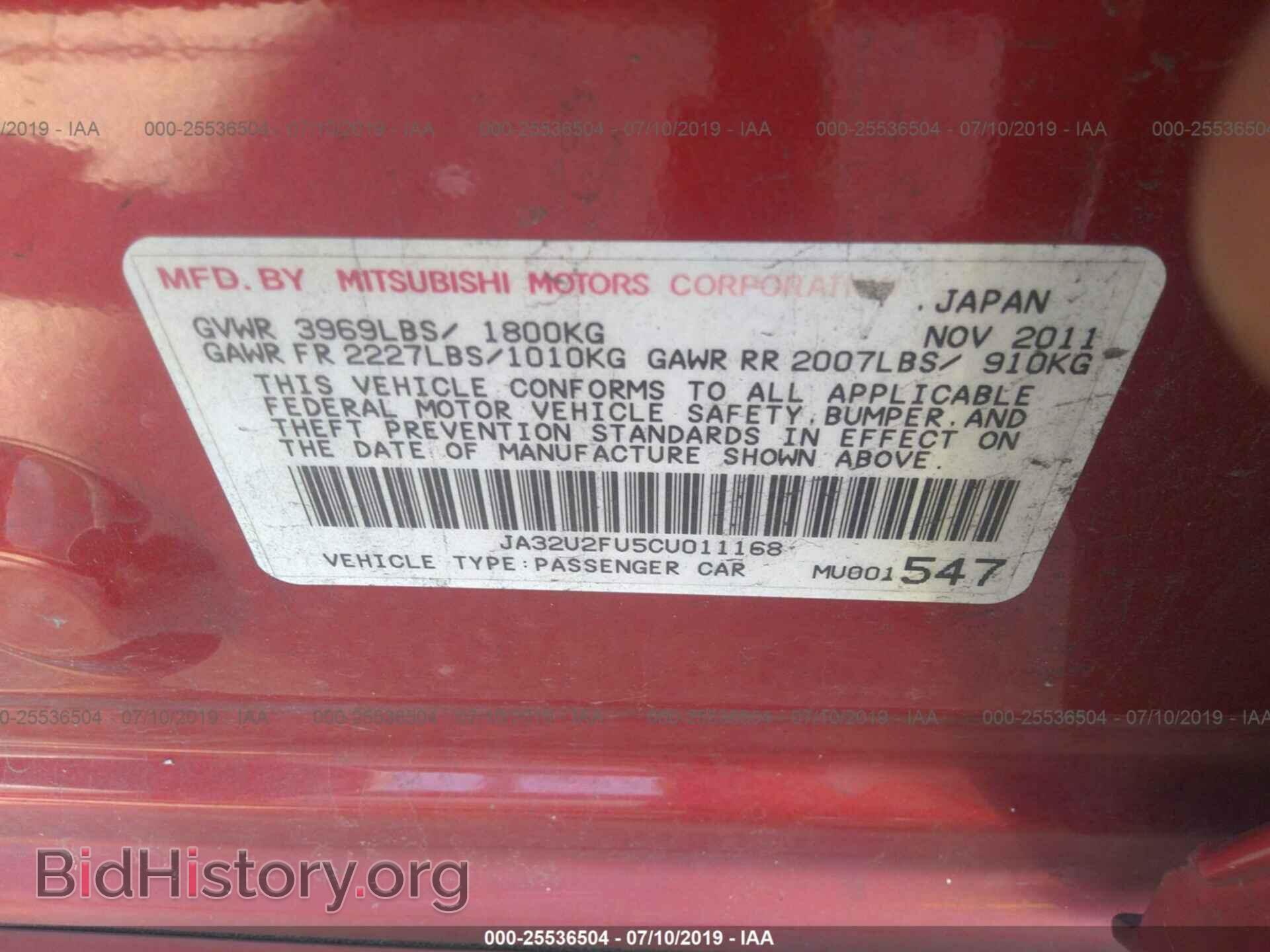 2012 MITSUBISHI LANCER - VIN: JA32U2FU5CU011168 - Фото 9