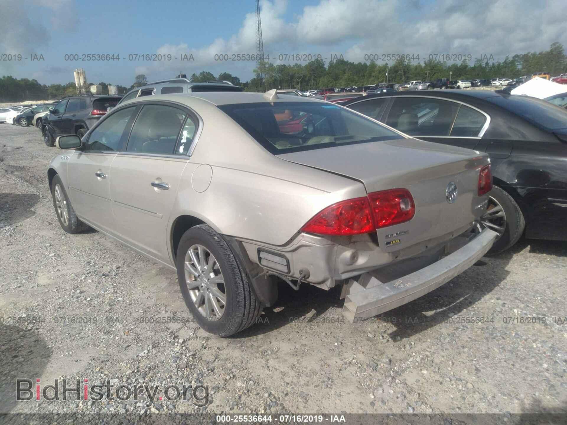 2009 BUICK LUCERNE - VIN: 1G4HD57M79U128945 - Фото 3