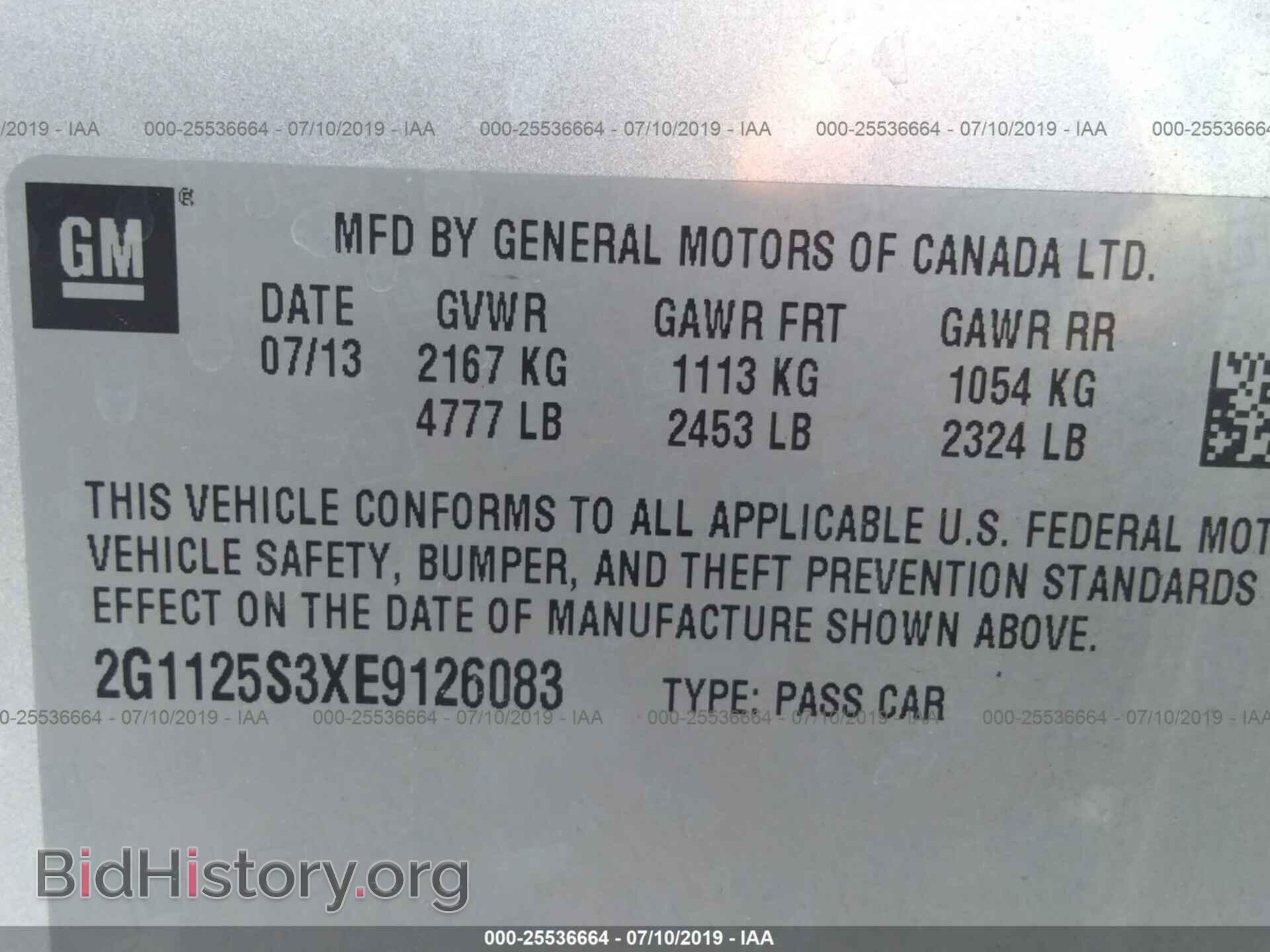2014 CHEVROLET IMPALA - VIN: 2G1125S3XE9126083 - Фото 9
