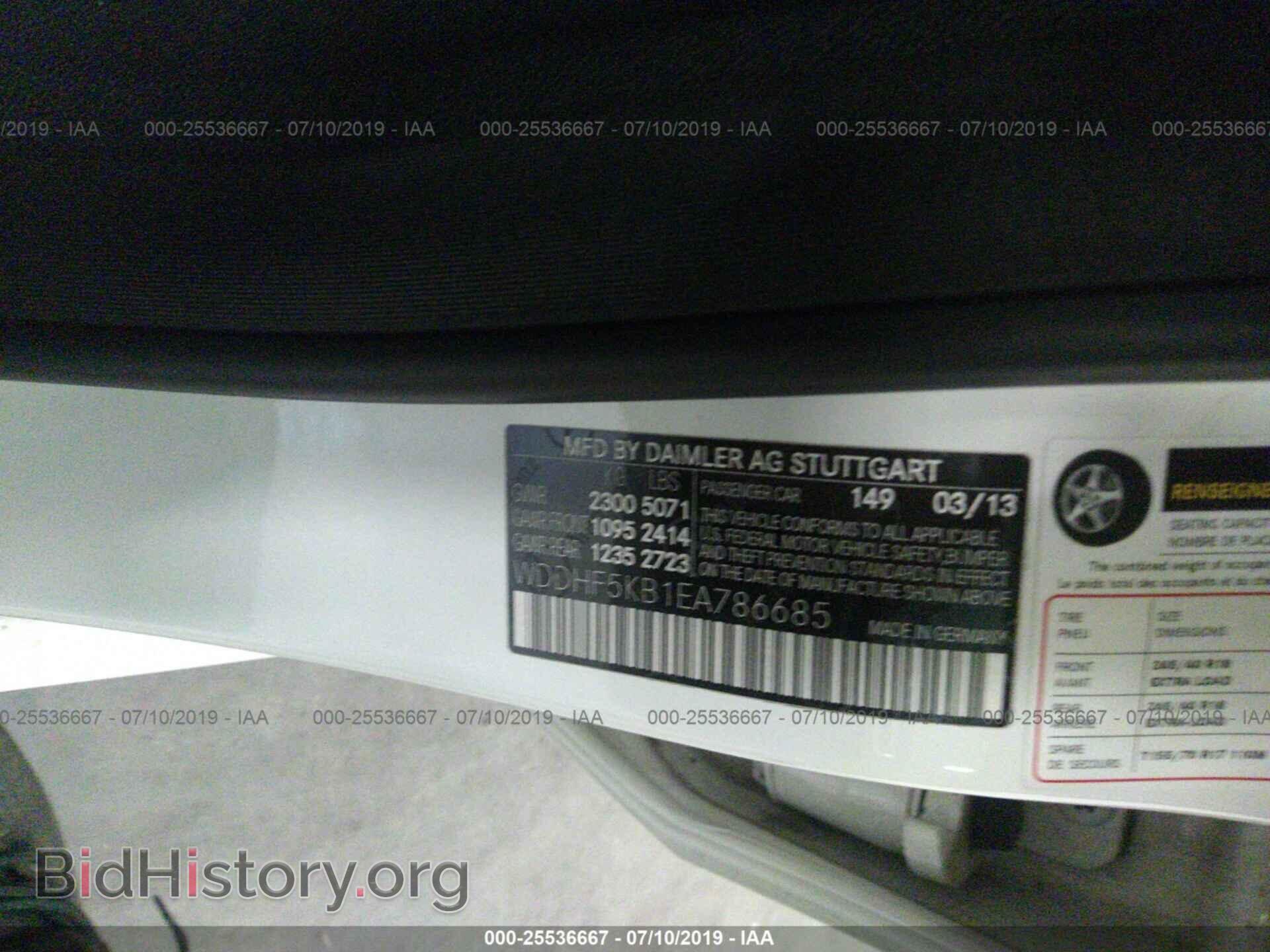 2014 MERCEDES-BENZ E - VIN: WDDHF5KB1EA786685 - Фото 9