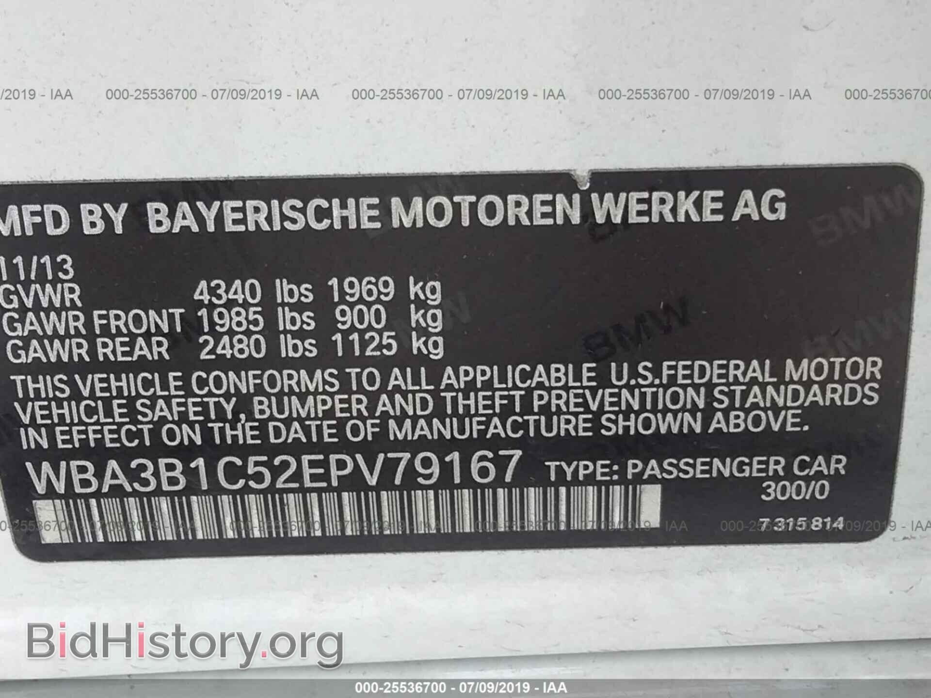 2014 BMW 320 - VIN: WBA3B1C52EPV79167 - Photo 9