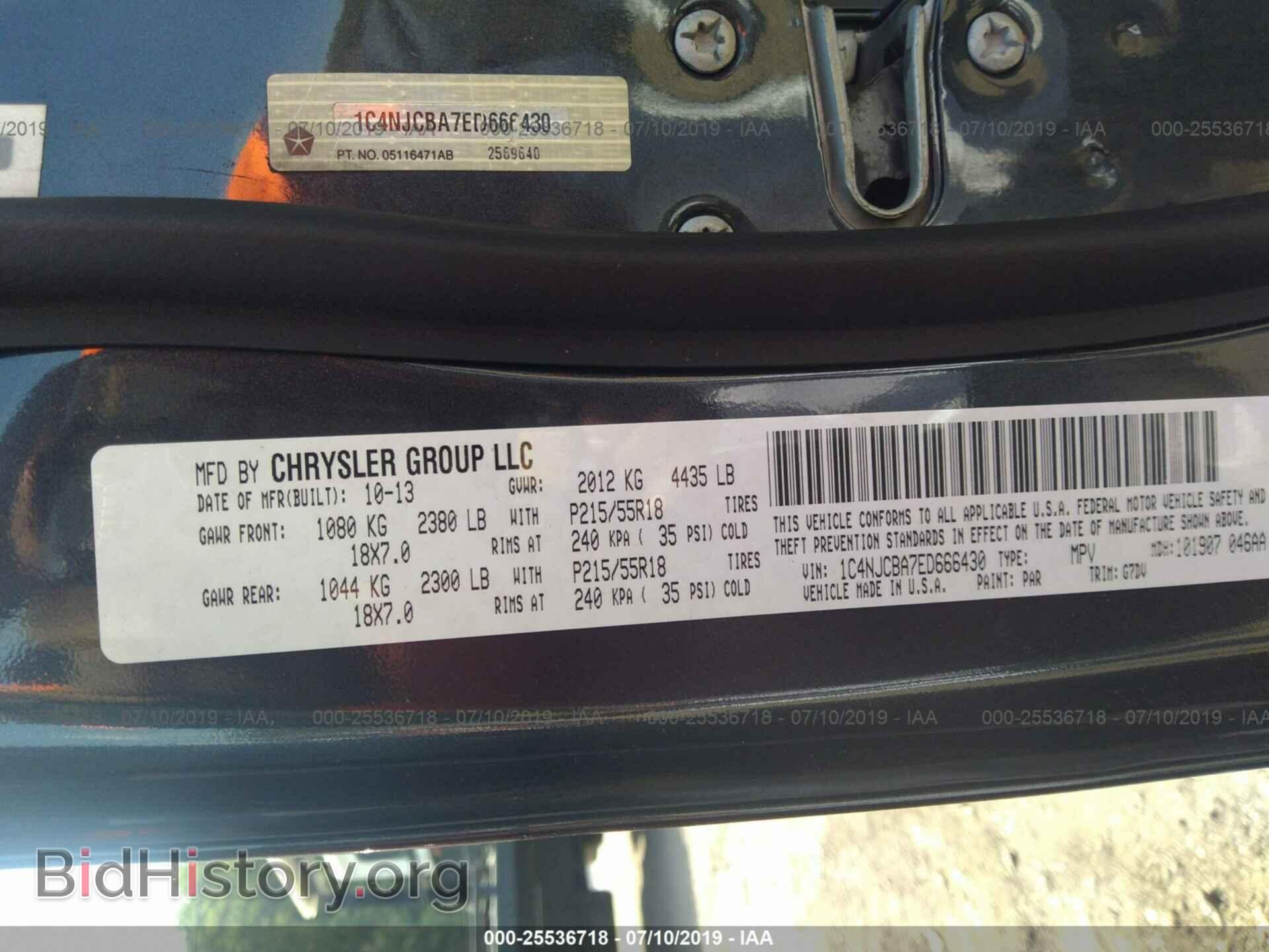 2014 JEEP COMPASS - VIN: 1C4NJCBA7ED666430 - Photo 9