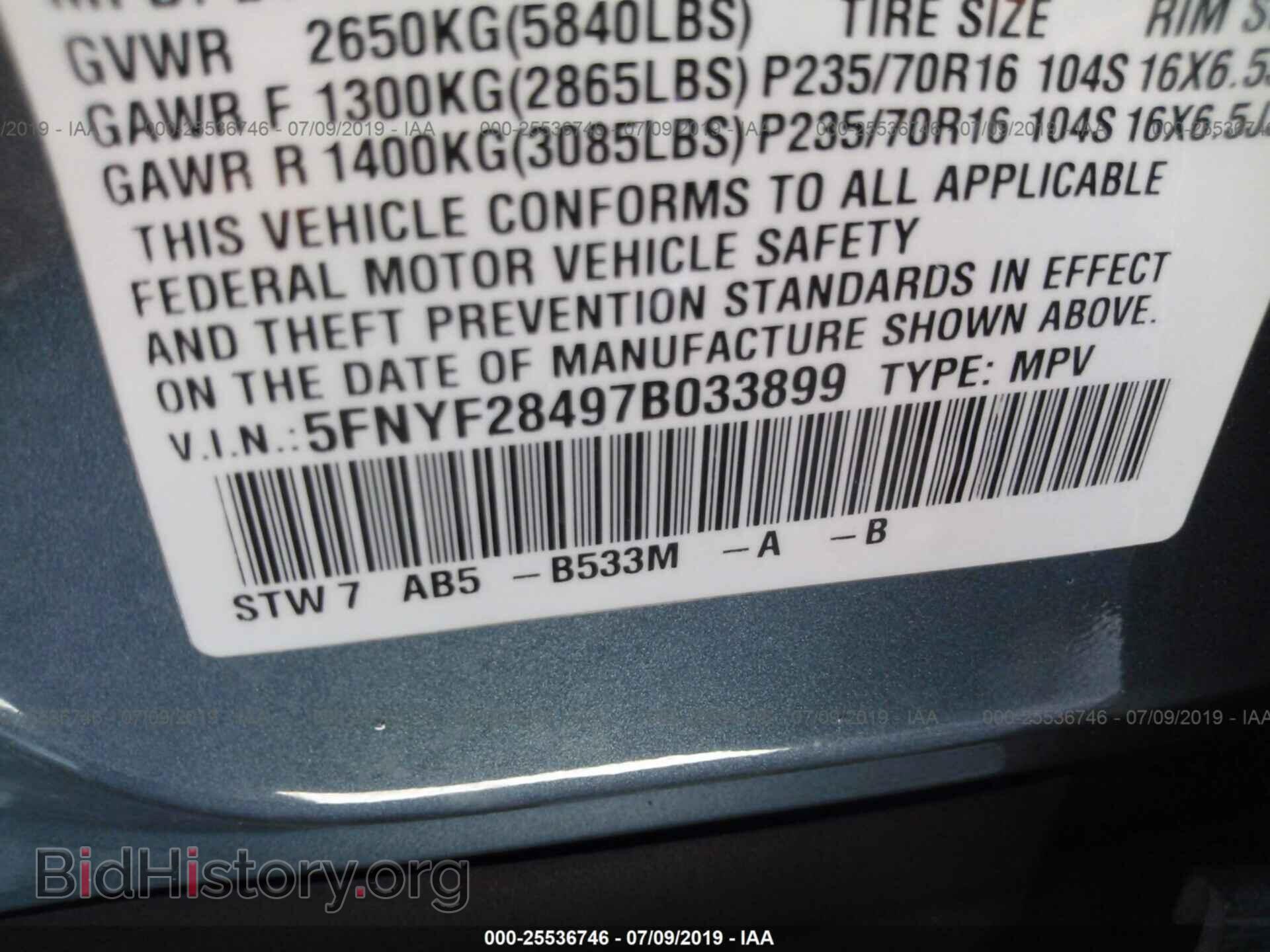 2007 HONDA PILOT - VIN: 5FNYF28497B033899 - Фото 9