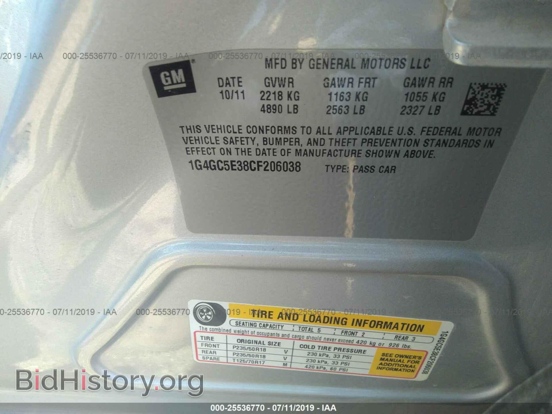 2012 BUICK LACROSSE - VIN: 1G4GC5E38CF206038 - Фото 9