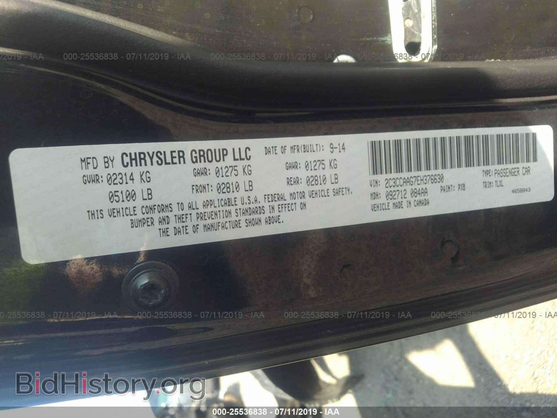 2014 CHRYSLER 300 - VIN: 2C3CCAAG7EH376630 - Фото 9