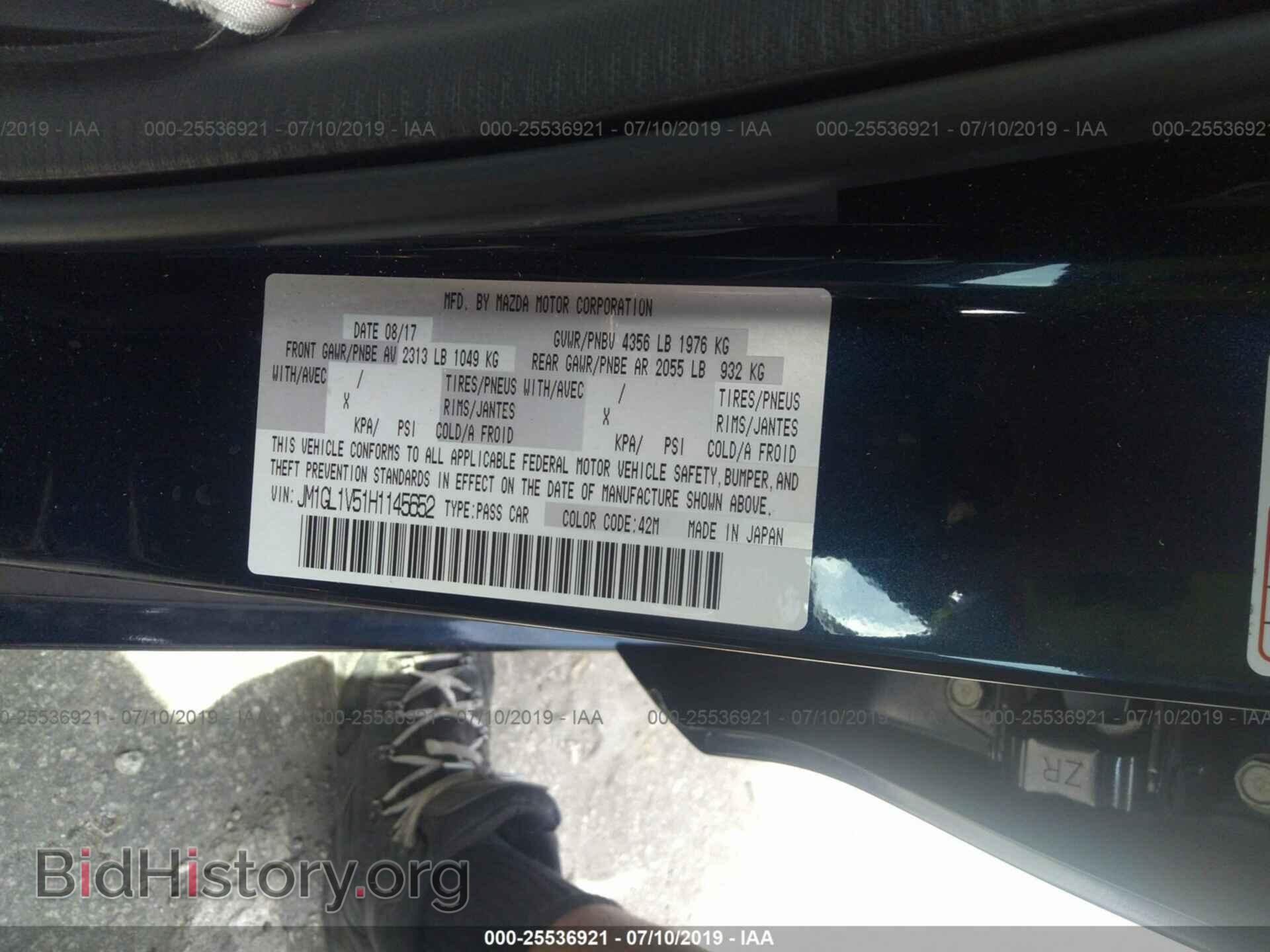 2017 MAZDA 6 - VIN: JM1GL1V51H1145652 - Фото 9