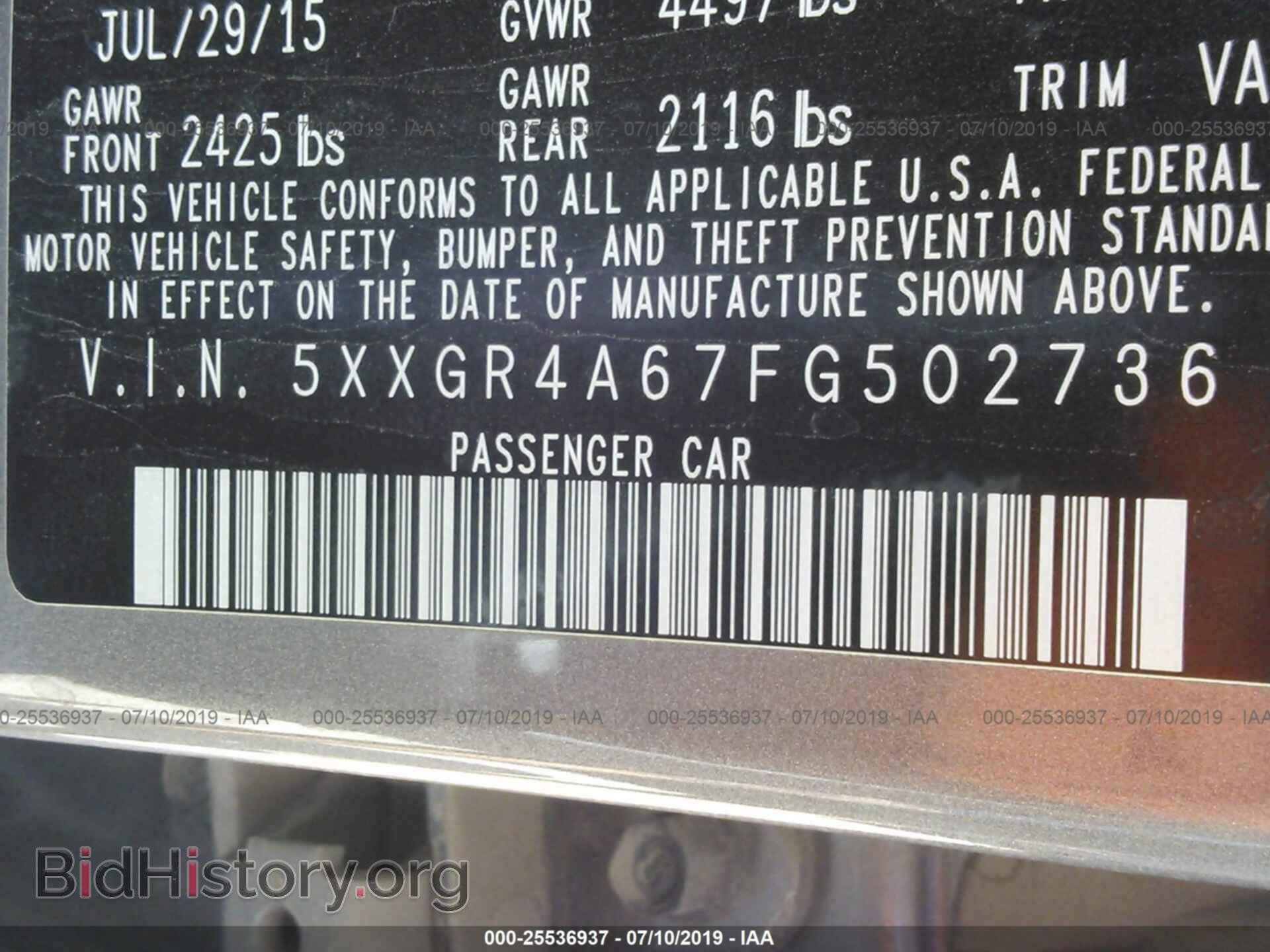 2015 KIA OPTIMA - VIN: 5XXGR4A67FG502736 - Photo 9