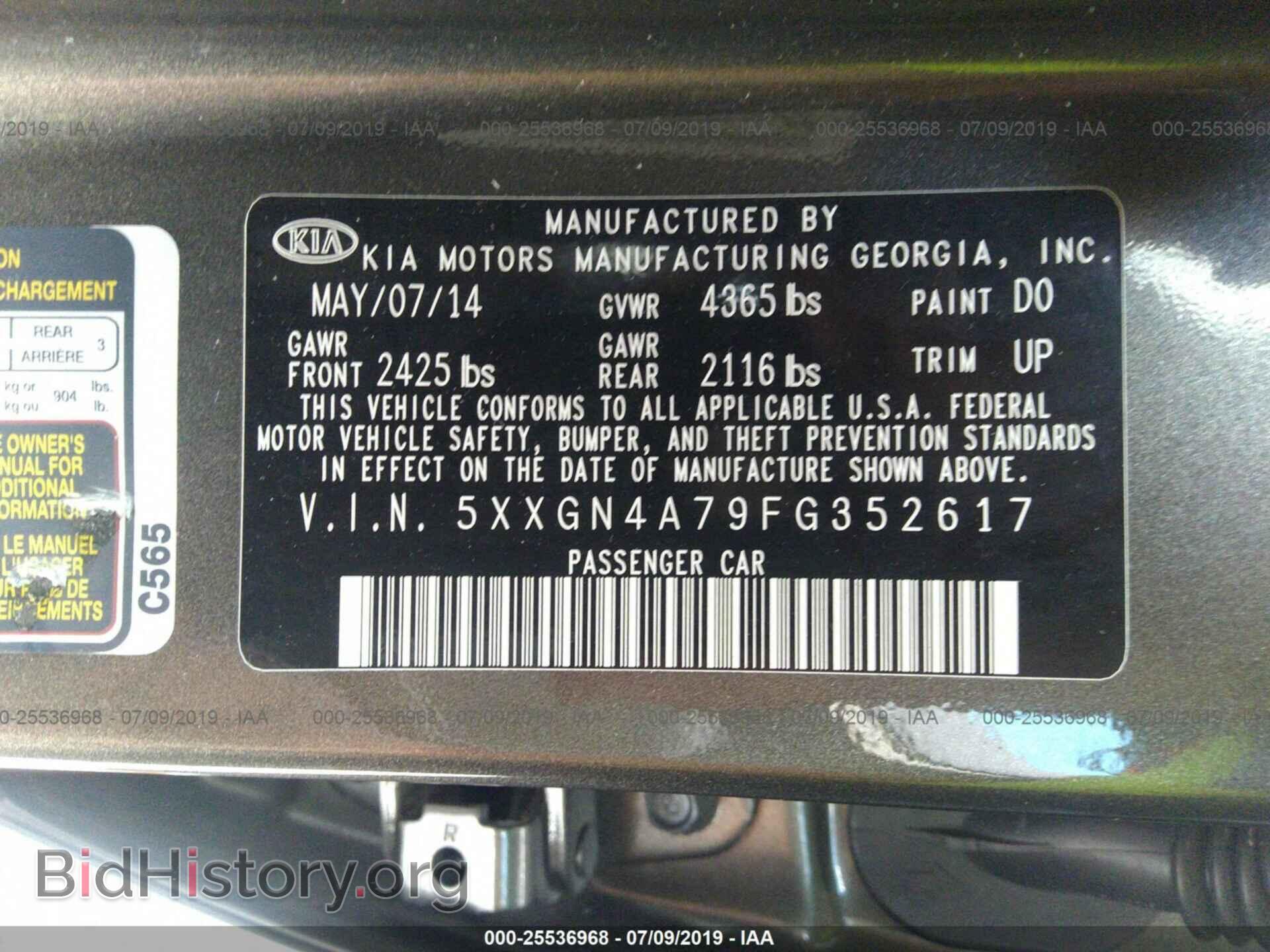 2015 KIA OPTIMA - VIN: 5XXGN4A79FG352617 - Photo 9